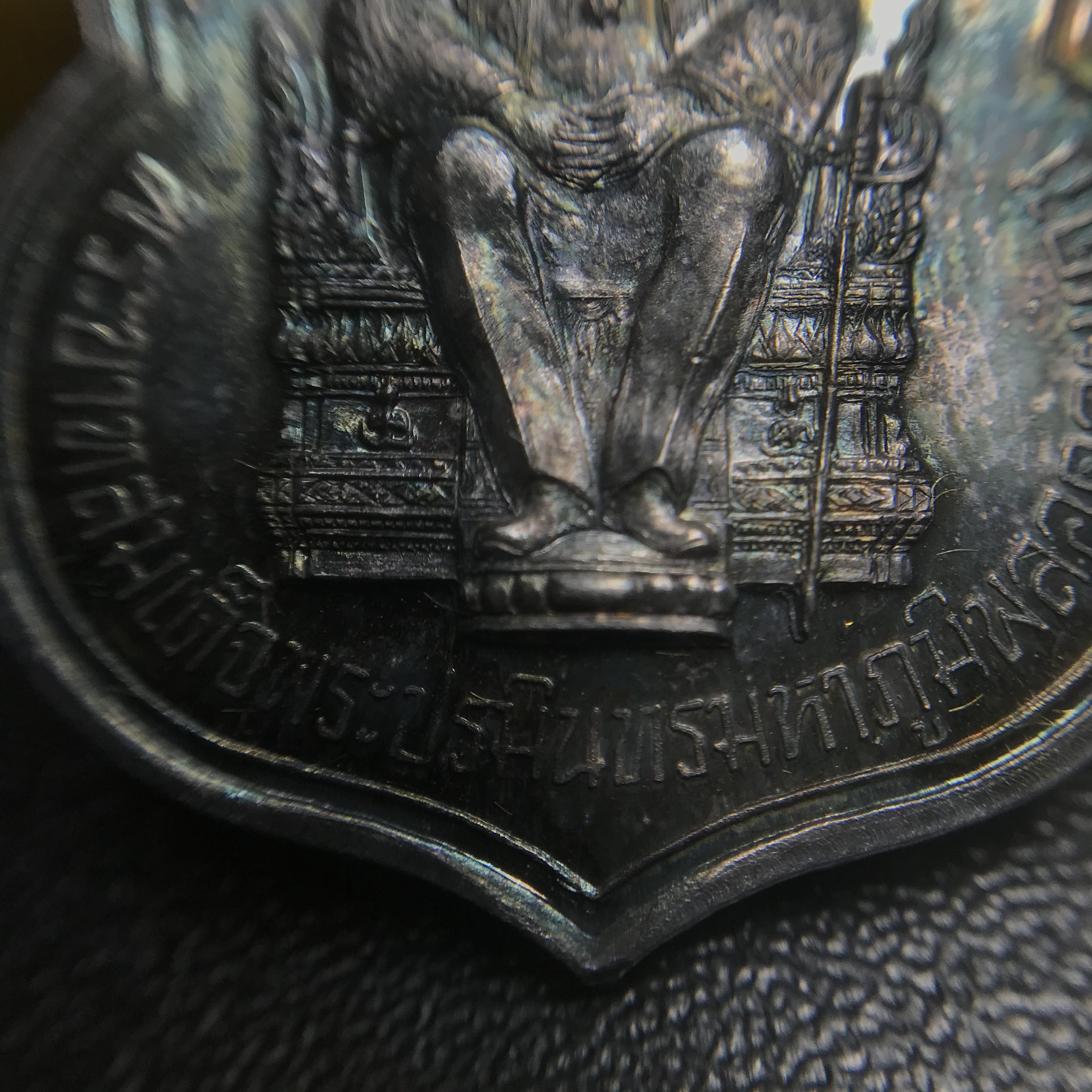 เหรียญพระบาทสมเด็จพระเจ้าอยู่หัว รัชกาลที่9ประทับนั่งบัลลังก์ กระทรวงมหาดไทยจัดสร้าง ปี2539 เนื้อเงินกล่องบรรจุเดิมสภาพสวย เนื้อเงินผิวเดิมขึ้นสีรุ้งธรรมชาติ แบบนิยม หายาก