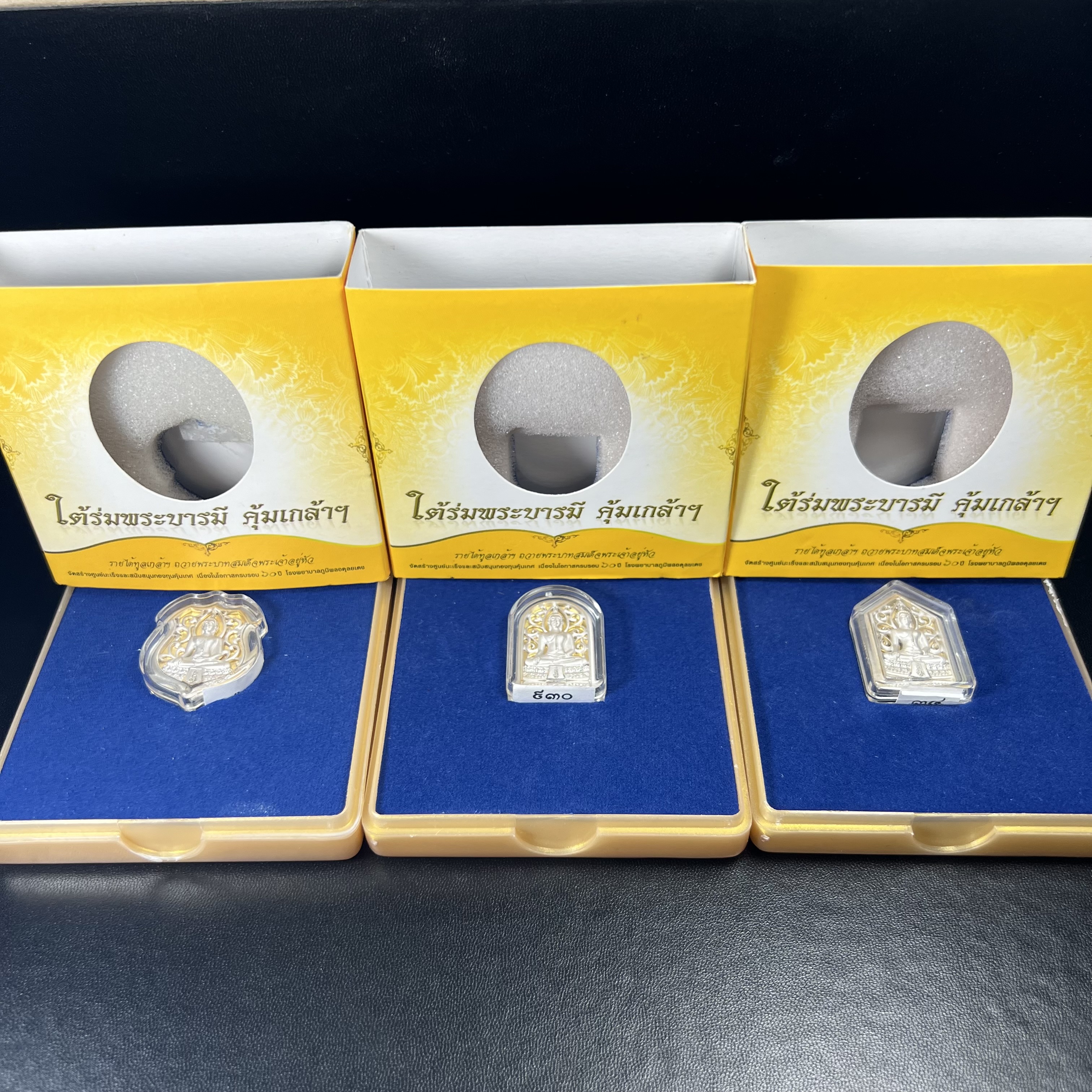 พระพุทธรูปคุ้มเกล้าฯ ภปร.(ใต้ร่มพระบารมี คุ้มเกล้า) 60ปี รพ.ภูมิพลฯ พ.ศ.2552 เหรียญเนื้อเงิน ชุบทองคำขาว(พิมพ์ รูปอาร์ม+รูปใบมะขาม+รูปห้าเหลี่ยม)(1ชุด 3 พิมพ์ ครบทุกแบบที่จัดสร้าง)1 ใน 5000 เหรียญ ครบชุดหายาก