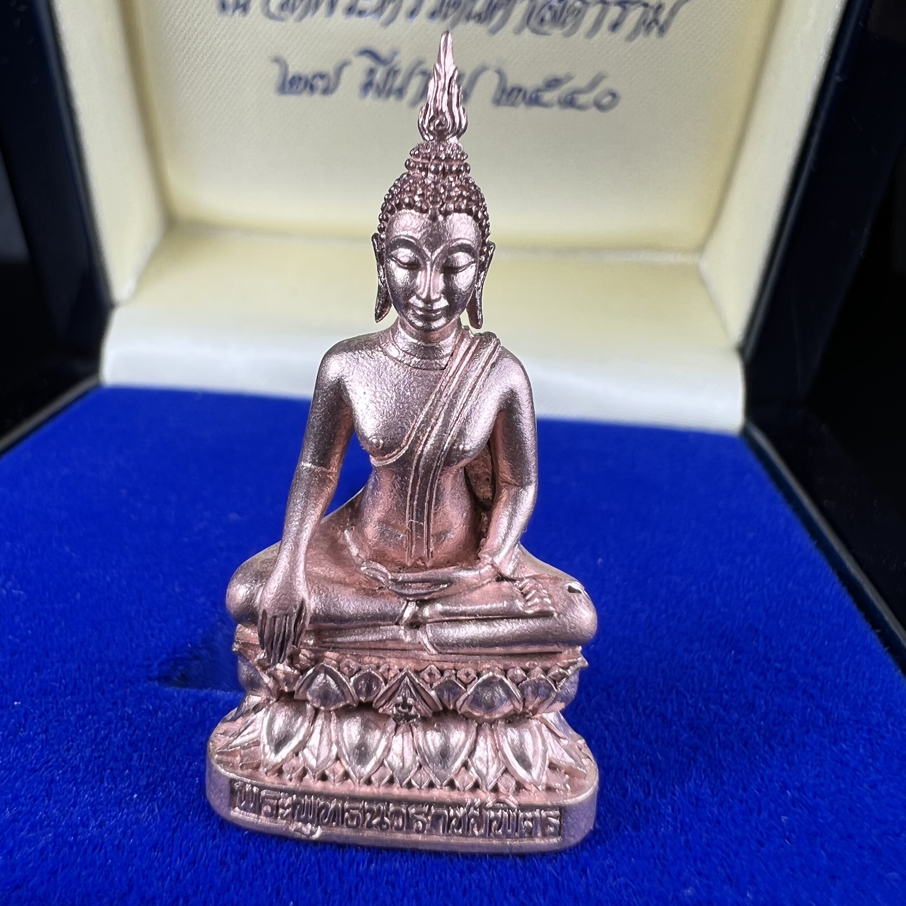 พระกริ่งพระพุทธนวราชบพิตร ครองสิริราชสมบัติครบ 50 ปี พ.ศ.2540 เนื้อนาก ชุดพระราชทาน(หายาก)