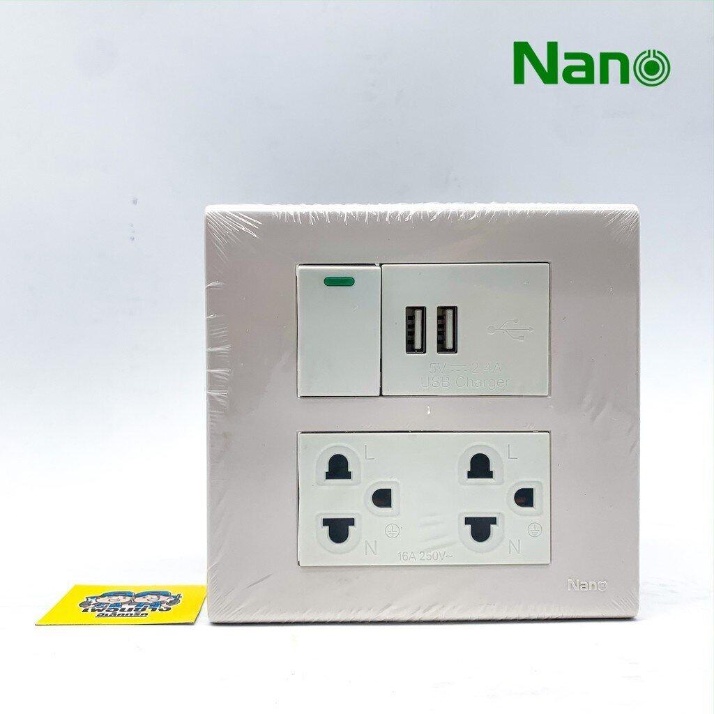 เต้ารับชาร์จ USB Nano 2.4A 5V ชาร์จเร็ว ชาร์จไว สีขาวและสีดำ