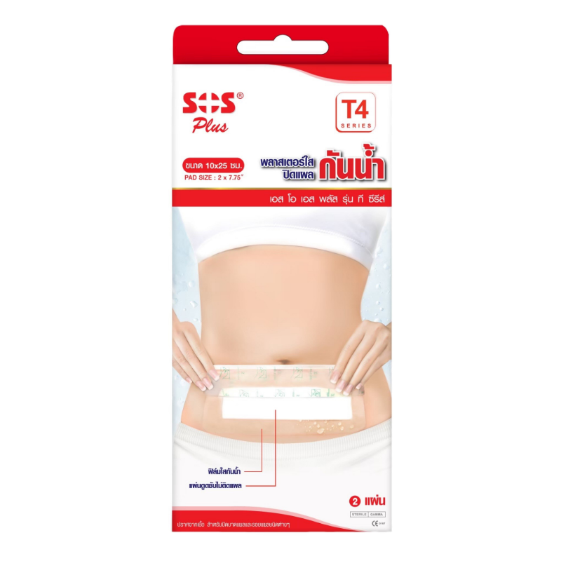 SOS Plaster พลาสเตอร์กันน้ำ T4 10x25cm. (2 แผ่น)