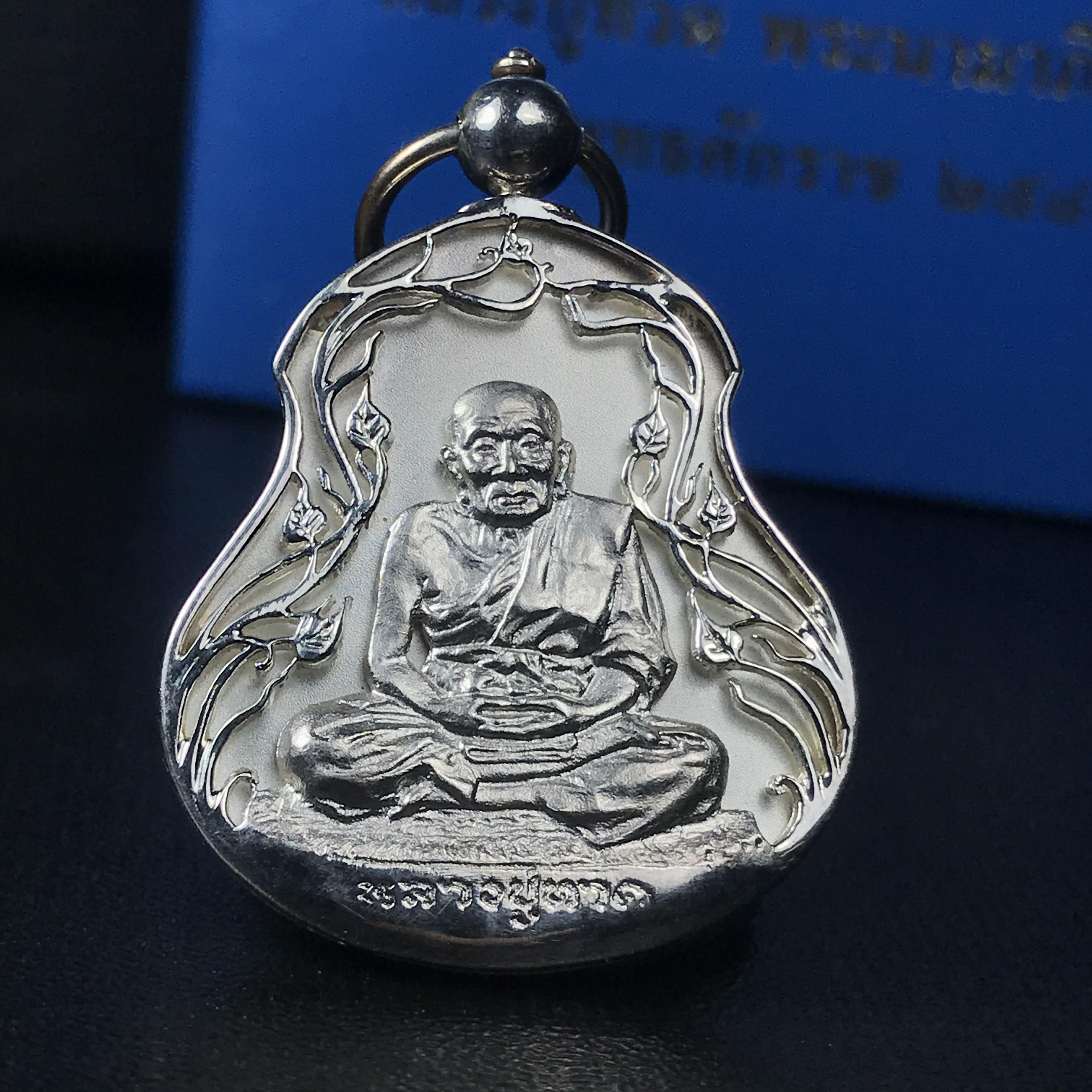 เหรียญหลวงปู่ทวด พระนามาภิไธย สก. แบบงานฉลุโบราณ(HAND MADE) ปี 2544 เนื้อเงิน(1 ใน 2000 เหรียญ)