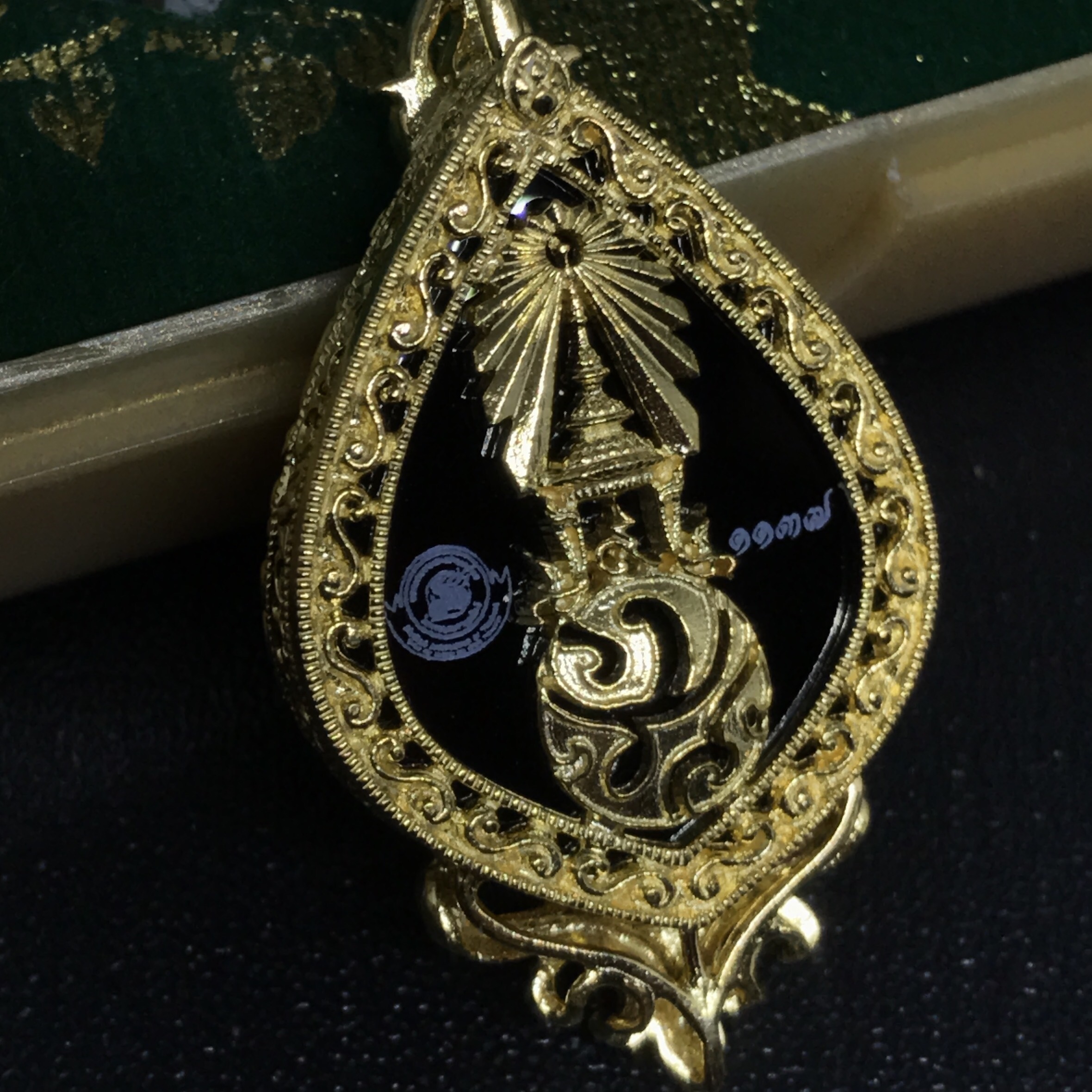 เหรียญพระพุทธชินราช(จำลอง) ภปร 84พรรษา ทรงหยดน้ำ เนื้อทองคำ(20*36 มม.)(นิยมหายาก)