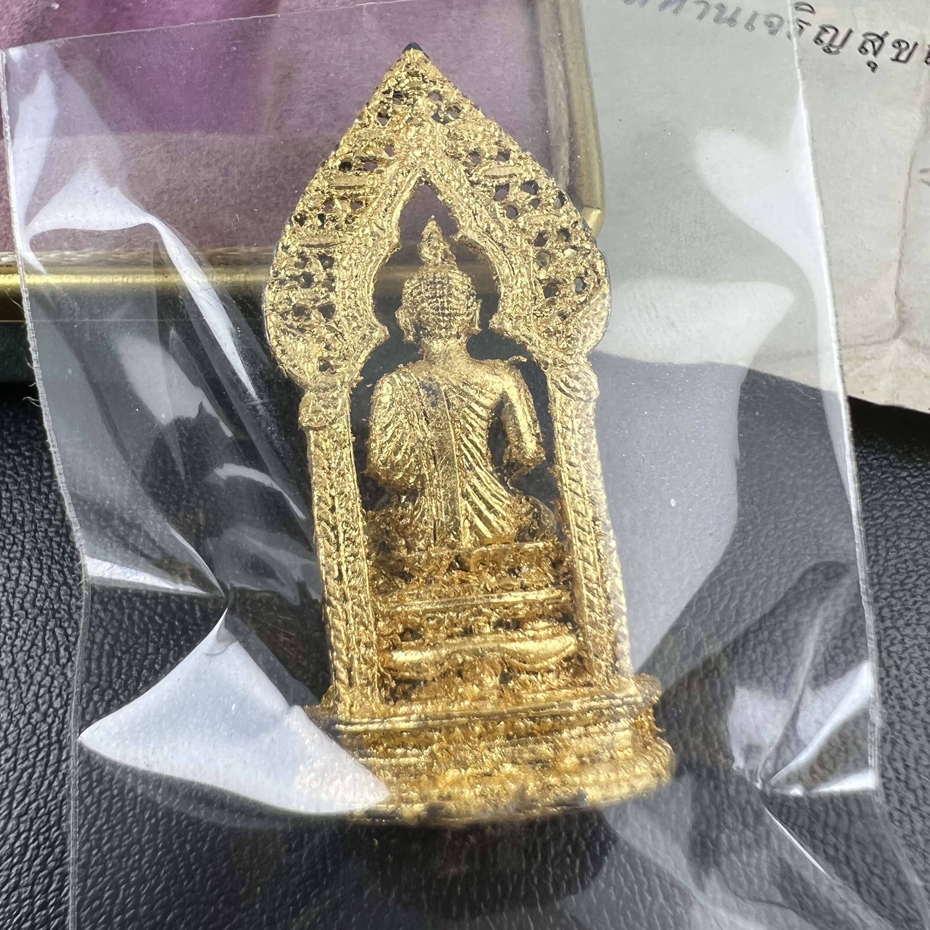 กริ่งพระพุทธนิรันตราย วัดราชประดิษฐสถิตมหาสีมารามราชวรวิหาร สมโภชกรุงรัตนโกสินทร์ 200ปี พ.ศ.2525 เนื้อเงิน (พิธีใหญ่ ในหลวง ร.9 เสด็จร่วมพิธี สมเด็จพระสังฆราชประธานพิธีปลุกเสก)มาพร้อมกล่องบรรจุเดิมและใบอนุโมทนาบุญเดิมครบสมบูรณ์ หายากก(1ใน 209 องค์)