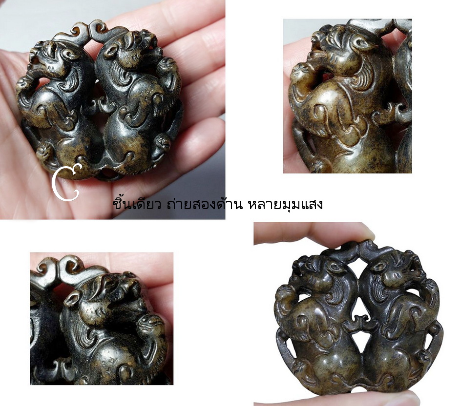 จี้หินสะสมสไตล์จีน งานเก่า-BPT022-