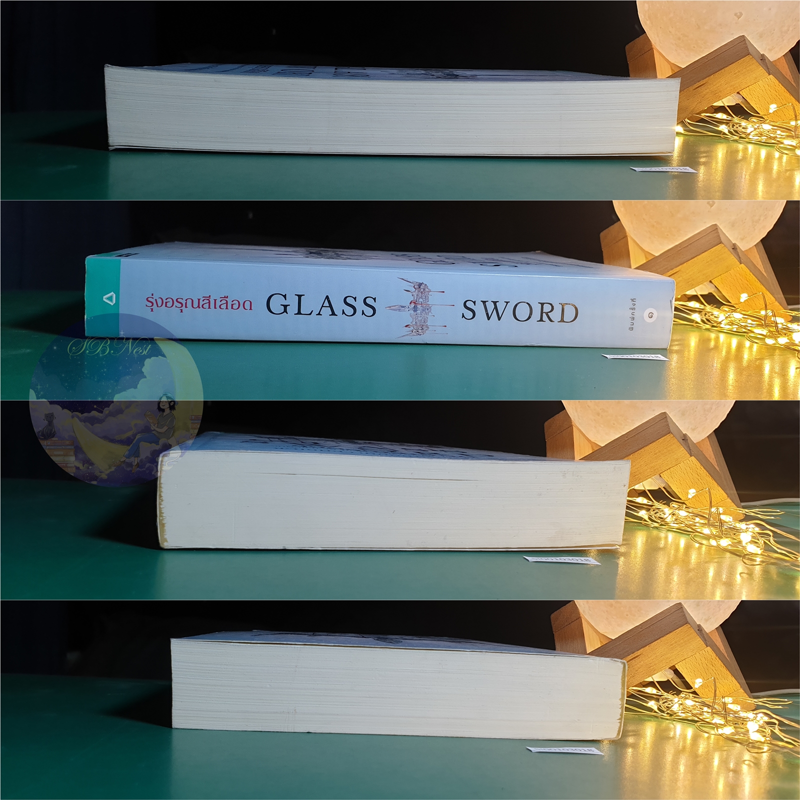 Red Queen #2 ตอน รุ่งอรุณสีเลือด (Glass Sword) / Victoria Ayevard (วิกตอเรีย เอฟยาร์ด)