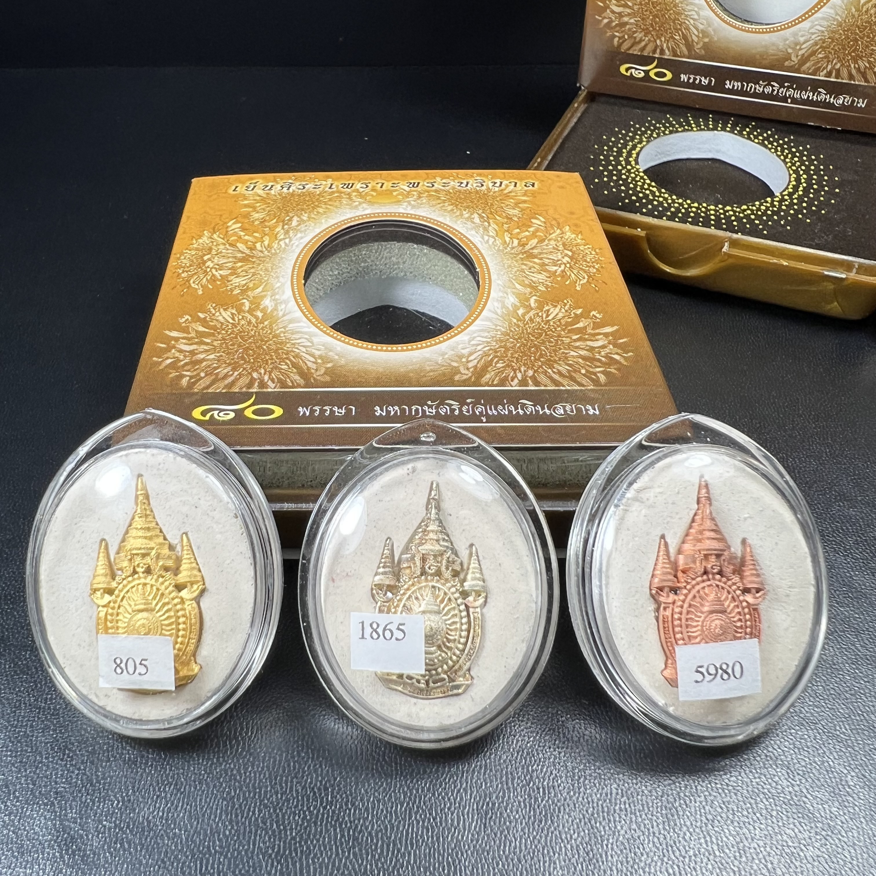 เหรียญรูปหล่อพระบาทสมเด็จพระเจ้าอยู่หัวในหลวงทรงงาน“รุ่นเย็นศิระเพราะพระบริบาล 80พรรษา มหากษัตริย์คู่แผ่นดินสยาม” พ.ศ.2550 เนื้อผง พุทธคุณ (ผงจิตรลดาพระราชทาน)ด้านหลังสัญลักษณ์ 80พรรษา เนื้อทองคำ+เงิน+ทองแดง(ขนาด27*35 มม.)พร้อมกล่องบรรจุเดิมครบ(1ชุด3องค์)