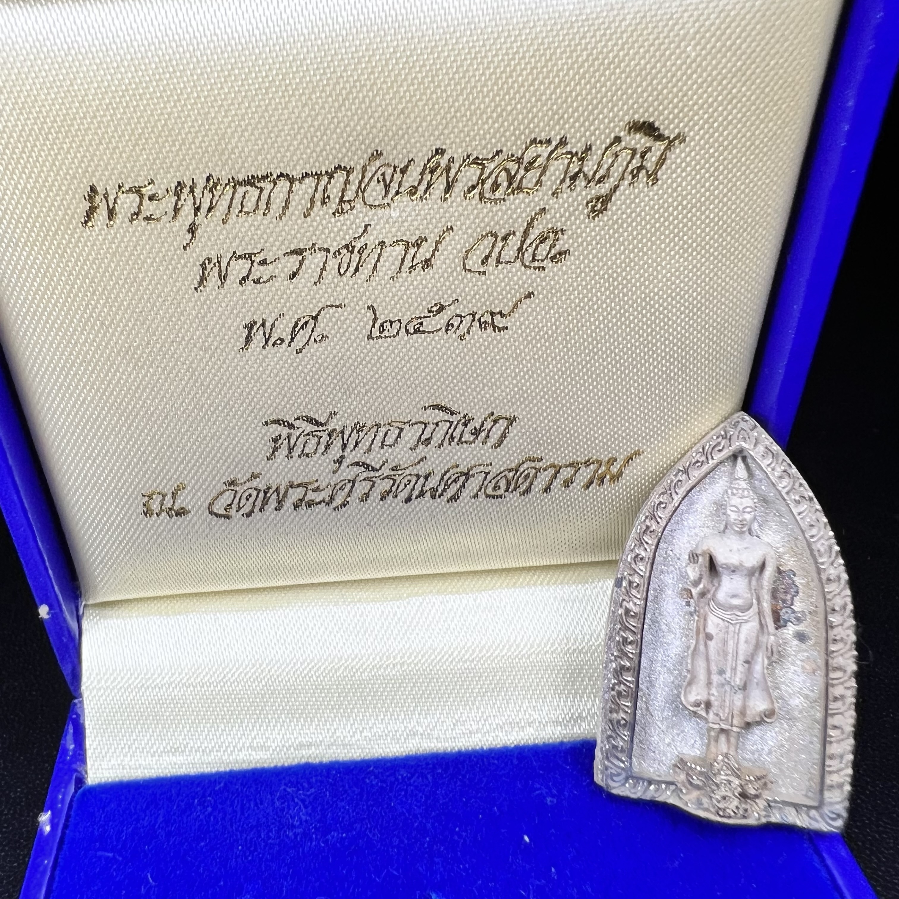 พระพุทธกาญจนพรสยามภูมิ ภปร. ปี 2539 เนื้อเงินพื้นทรายประกาย(ผิวเดิมสวย) พิมพ์ทรงใบขนุน ขนาด3.2ซม. พระพุทธรูปประจำพระชนมวาร รัชกาลที่9 ทรงโปรดเกล้าให้วิทยาลัยป้องกันราชอาณาจักร(วปอ.)สร้างในวโรกาสทรงครองสิริราชสมบัติครบ50ปี พ.ศ.2539(1ใน5000องค์)