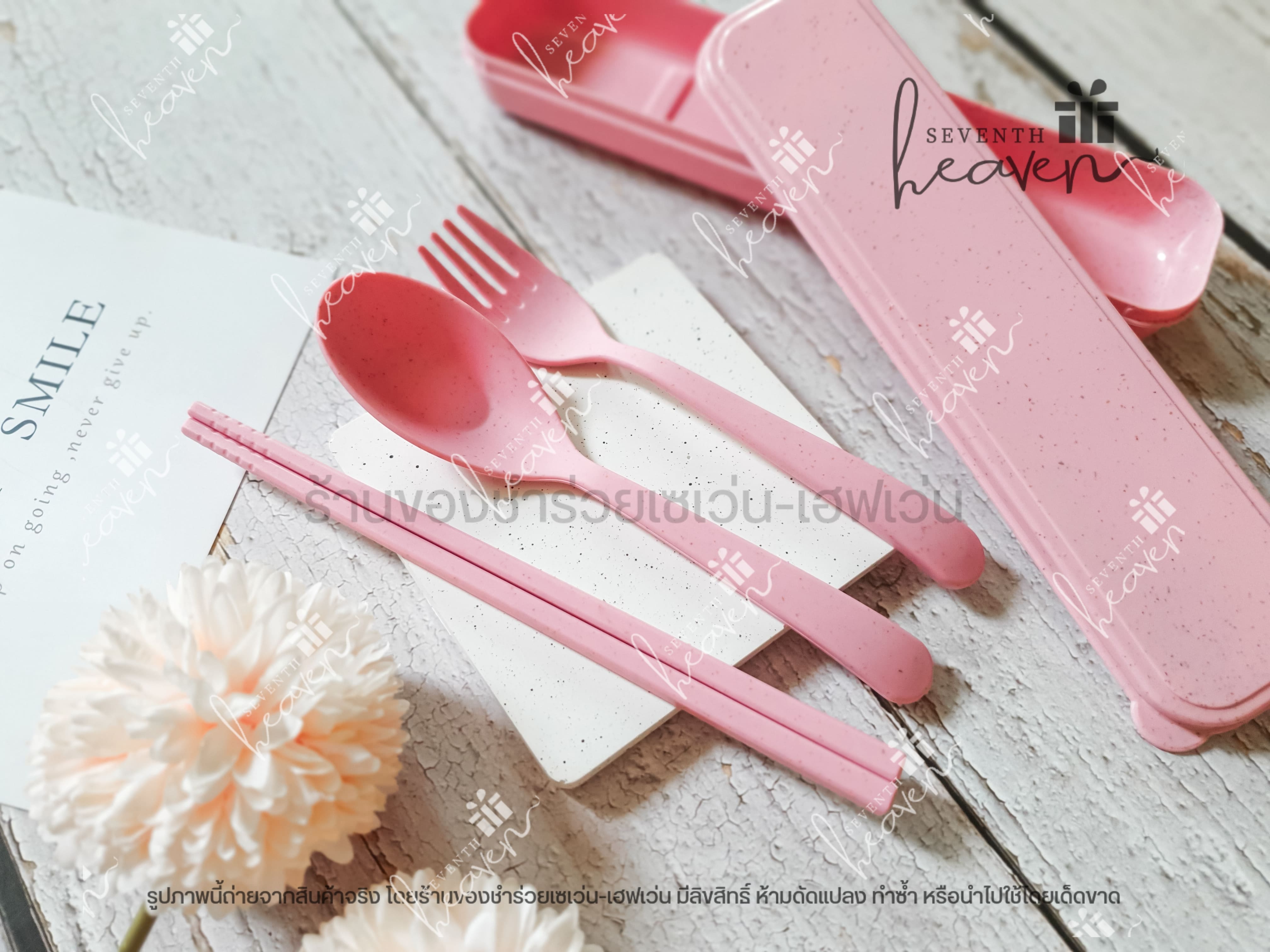 ของชำร่วยงานศพ ช้อนส้อมตะเกียบ ในกล่องผลิตจากฟางข้าวสาลี (สีเดียวกันทั้งชุด)