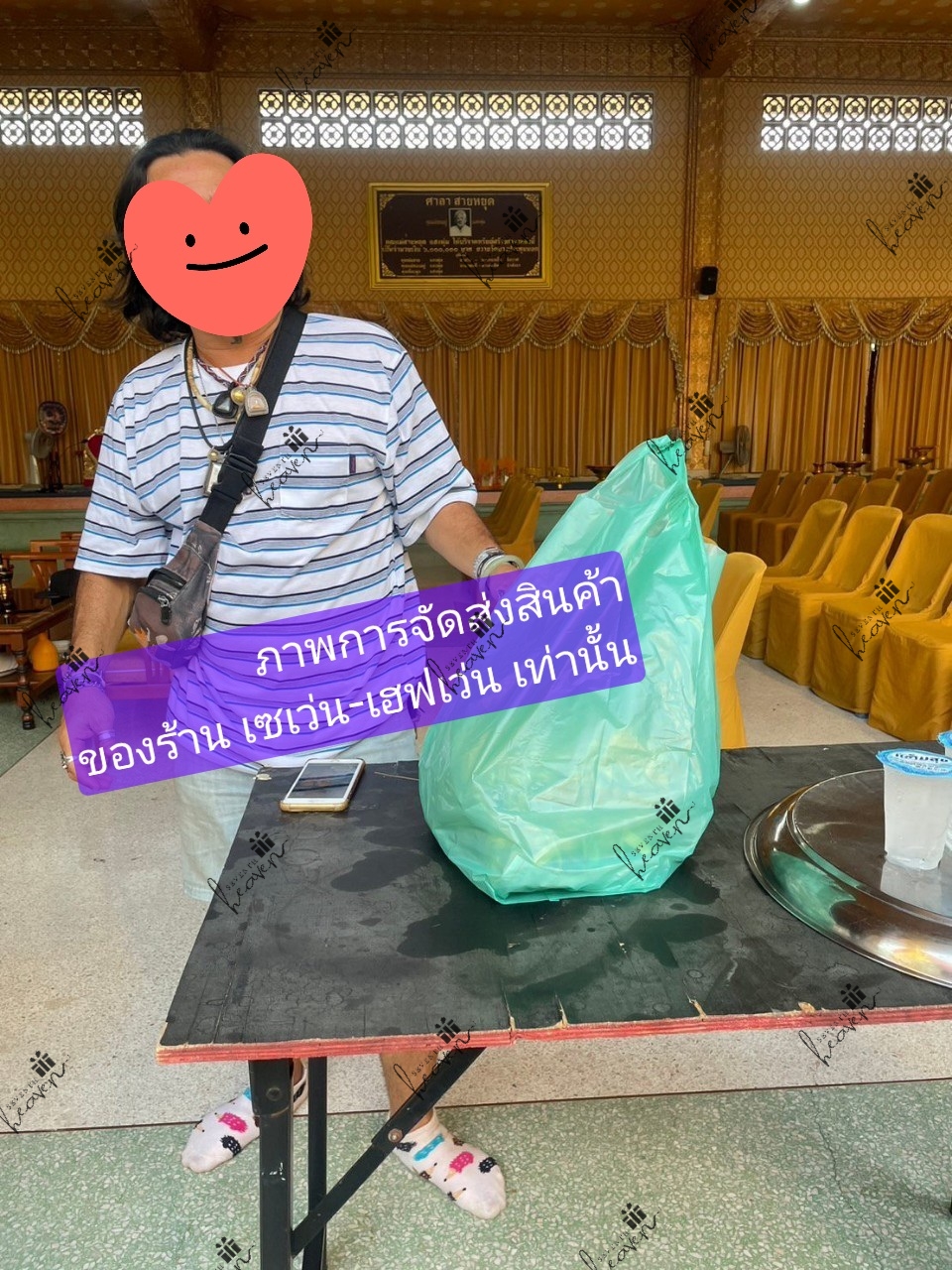 ของชำร่วยงานศพ แก้วกาแฟลายทอง ใส่กล่องมีหูหิ้วสีเทา ริบบิ้นด้านบนสีดำ