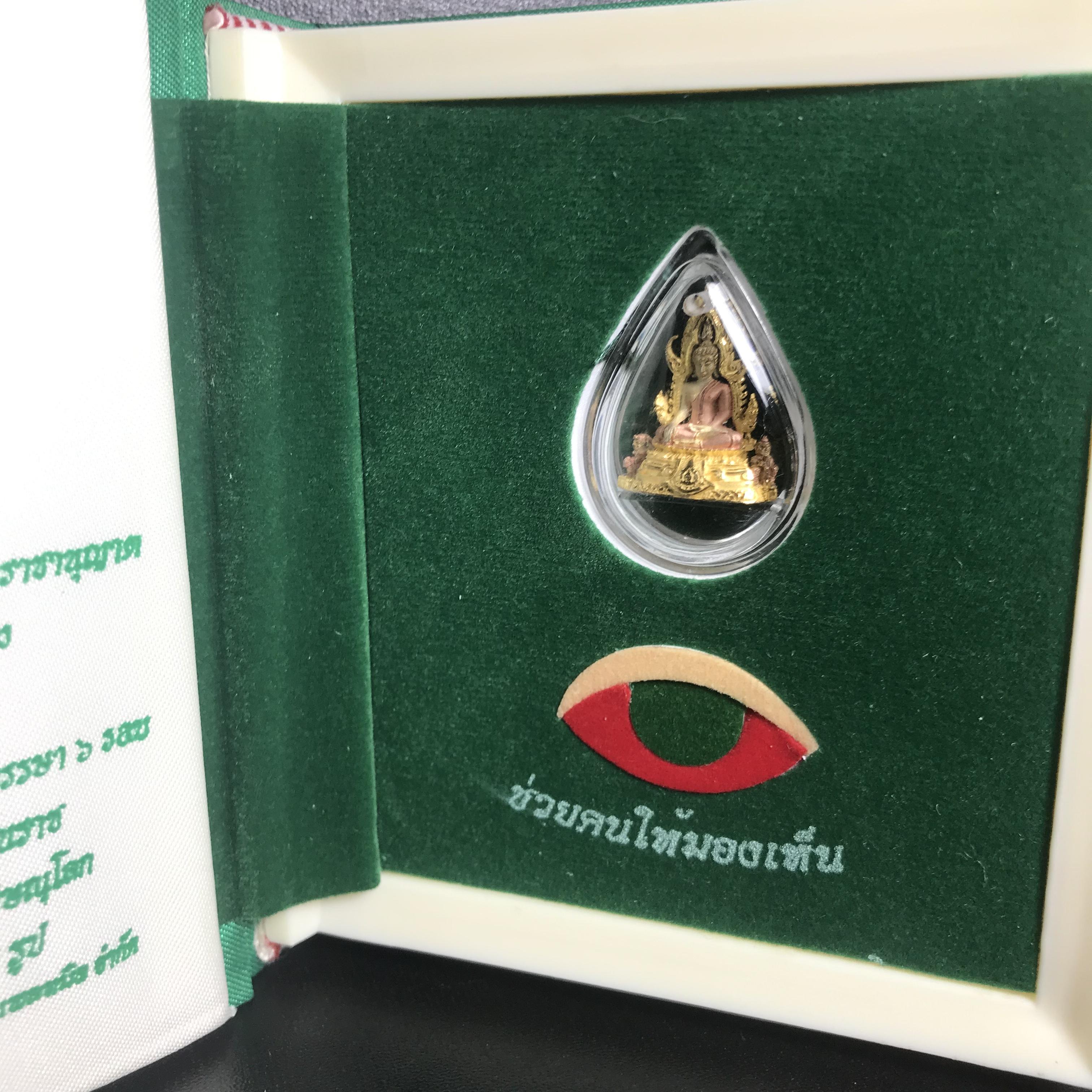 พระพุทธชินราช ภปร. ในวโรกาสพระราชพิธีมหามงคล เฉลิมพระชนมายุ6รอบ 5ธันวาคม2542) เนื้อเงินสามกษัตริย์ พิมพ์ขนาดกลาง พร้อมกล่องบรรจุ