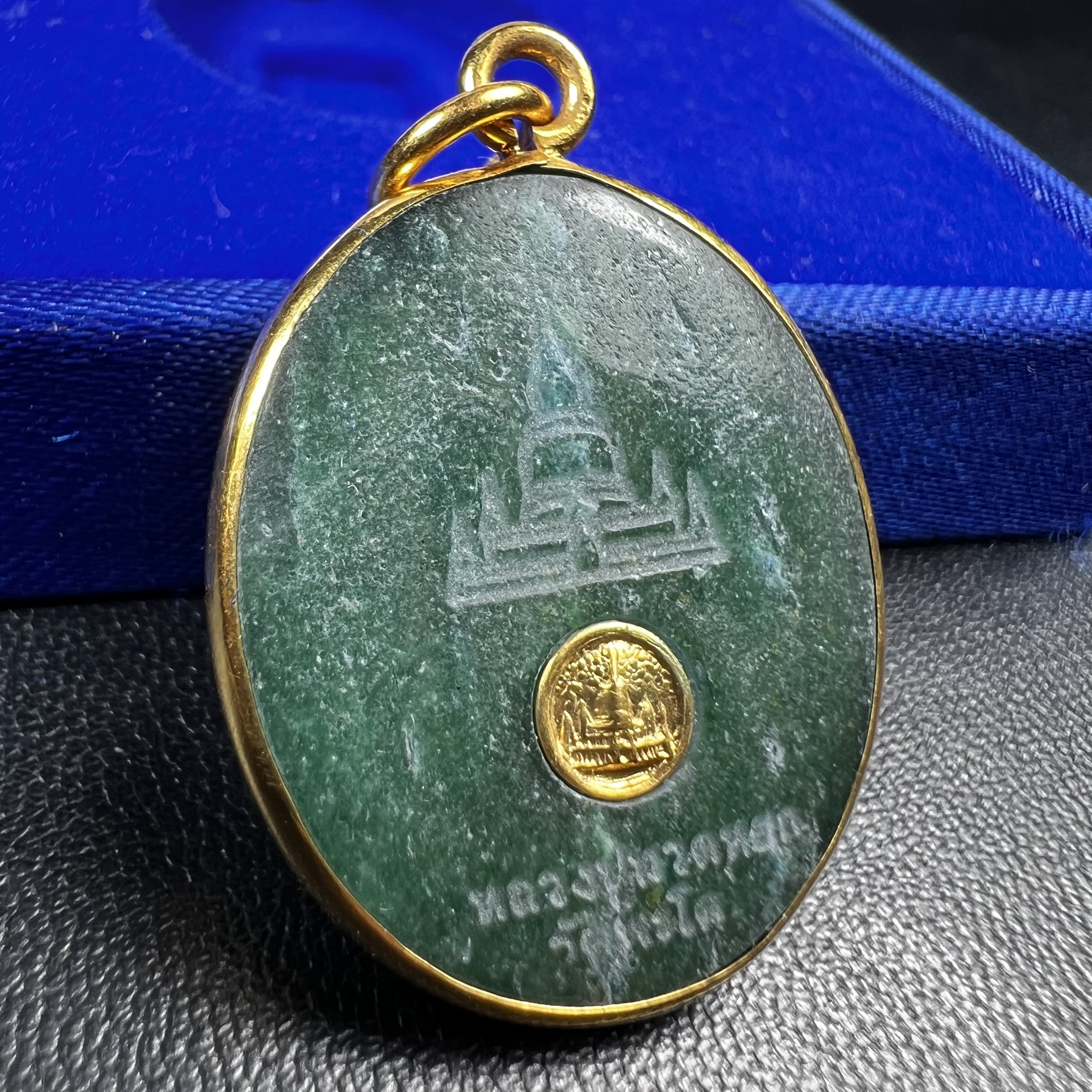 หลวงปู่ทวด วัดพะโคะ จ.สงขลา ปี 2543 เหรียญหยกรูปไข่(เลี่ยมทองคำ) ขนาด 2.2 x 2.5 ซม. ด้านหลังแผ่นโค๊ตทองคำ สร้างโดยสมาคมชาวเพชรบุรี “สมเด็จเจ้าพะโคะหลวงปู่ทวดเหยียบน้ำทะเลจืด” ครั้งแรกแห่งประวัติศาสตร์(สวยงามเป็นของล้ำค่าหายากมาก)สภาพสวยสมบูรณ์