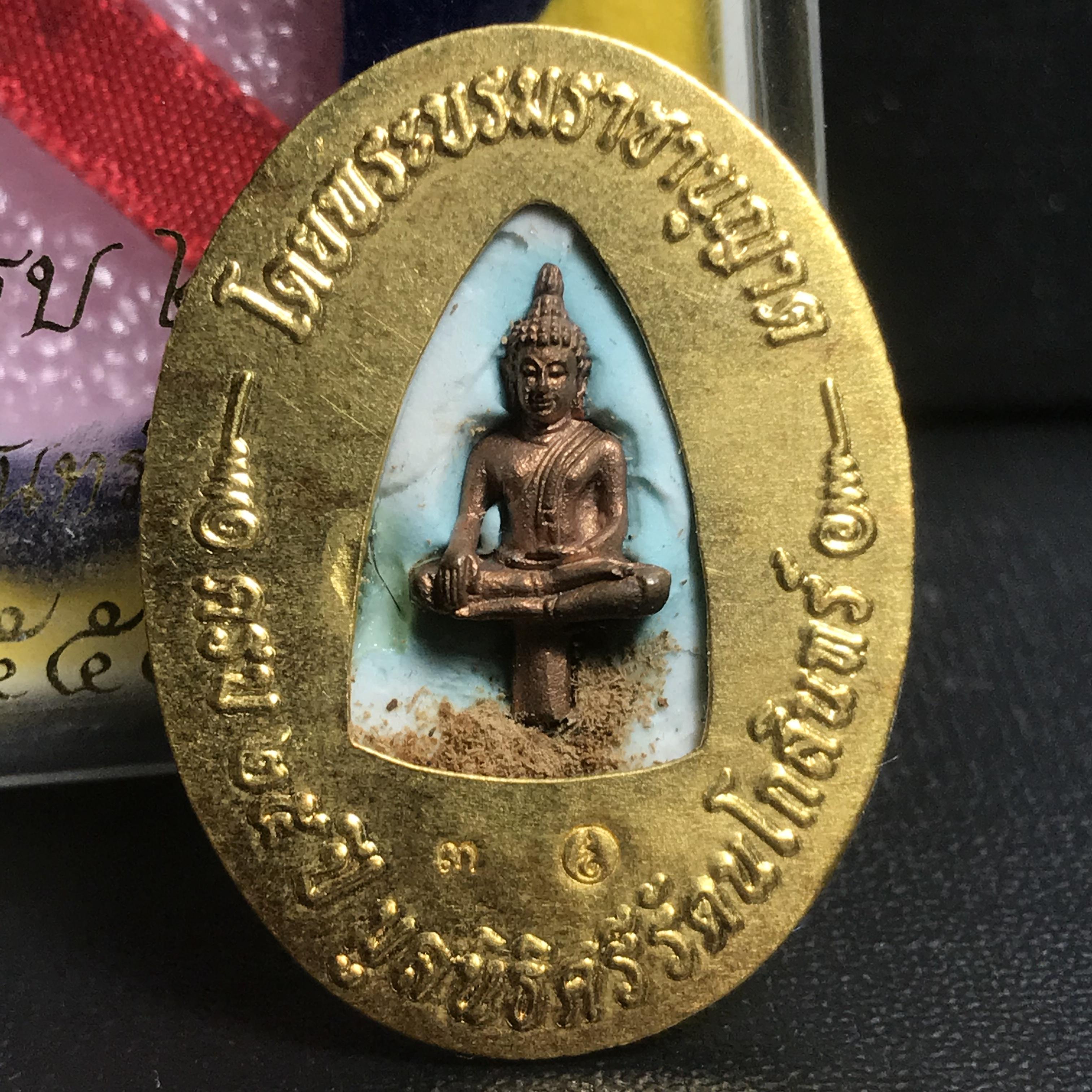 ล็อกเกตในหลวงรัชกาลที่9 ที่ระลึกครบ 25 ปี มูลนิธิศรีรัตนโกสินทร์ วัดสุทธาราม พ.ศ. 2550 พิมพ์ทรงวงรีรูปไข่ใหญ่ ฉากสีทอง หลังปิดแผ่นทองคำ ฝังพระยอดธง บรรจุมวลสารจิตรลดาและเกศาในหลวง ร.9 (หมายเลข 3)(นัมเบอร์สวยเลขตัวเดียว)(นิยมหายากสุด)(1 ใน 422 องค์)