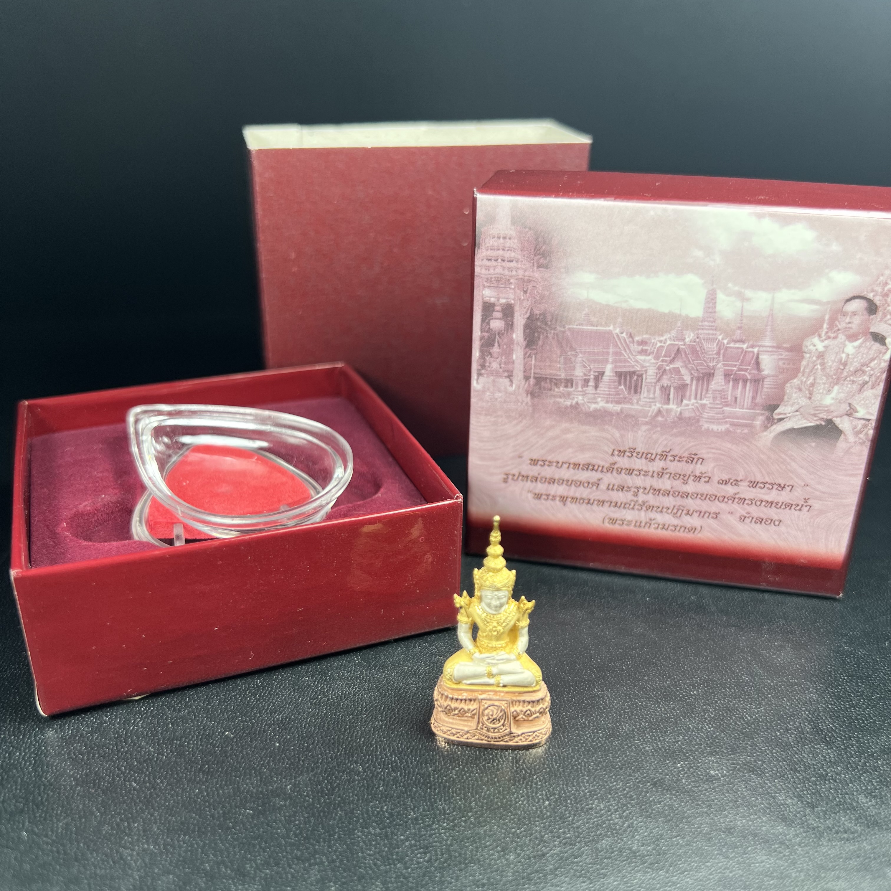 พระแก้วมรกต ภปร.(รุ่นแรก) ปี2545 จัดสร้างในมหาวโรกาส พระบาทสมเด็จพระเจ้าอยู่หัวรัชกาลที่ 9 ครบรอบ 75 พรรษา และฉลองกรุงรัตนโกสินทร์ครบ 220 ปี พิมพ์ลอยองค์ใหญ่ เนื้อเงินบริสุทธิ์ 92.5%(สามกษัตริย์) ขนาด 19*35 มม. พร้อมกล่อง สวยครบสมบูรณ์(องค์หมายเลข ๒๐๐)