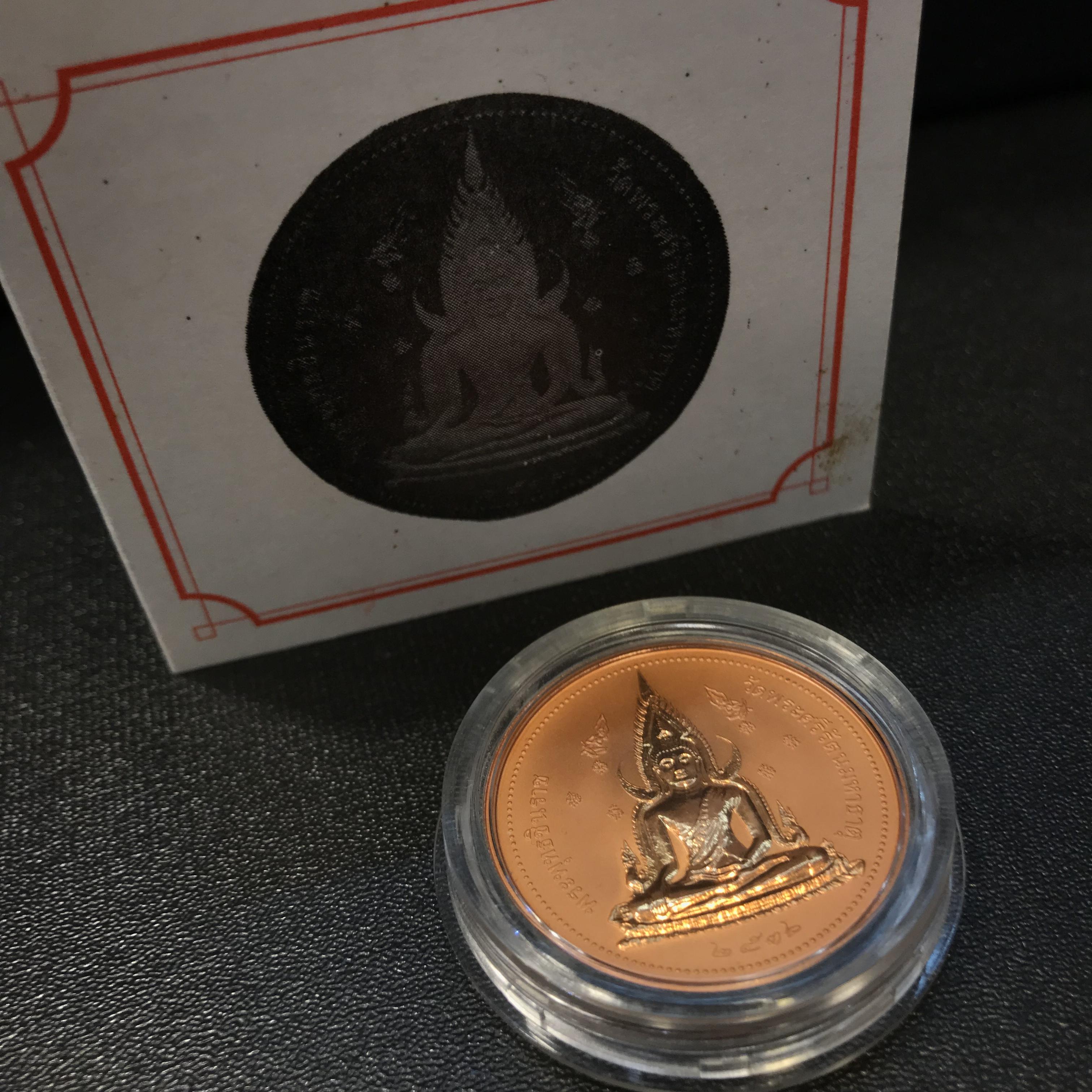 เหรียญสมเด็จพระนเรศวรมหาราช-พระพุทธชินราช รุ่นกองทุนสร้างอาคารเรียนวิทยาลัยสงฆ์ วัดพระศรีรัตนมหาธาตุ ปี 2536 เนื้อทองแดงขัดเงากล่องเดิมใบรับรองพร้อมสวยงาม