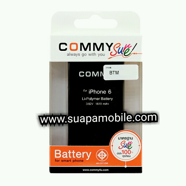 ขายแบตเตอรี่ iphone 6 commy
