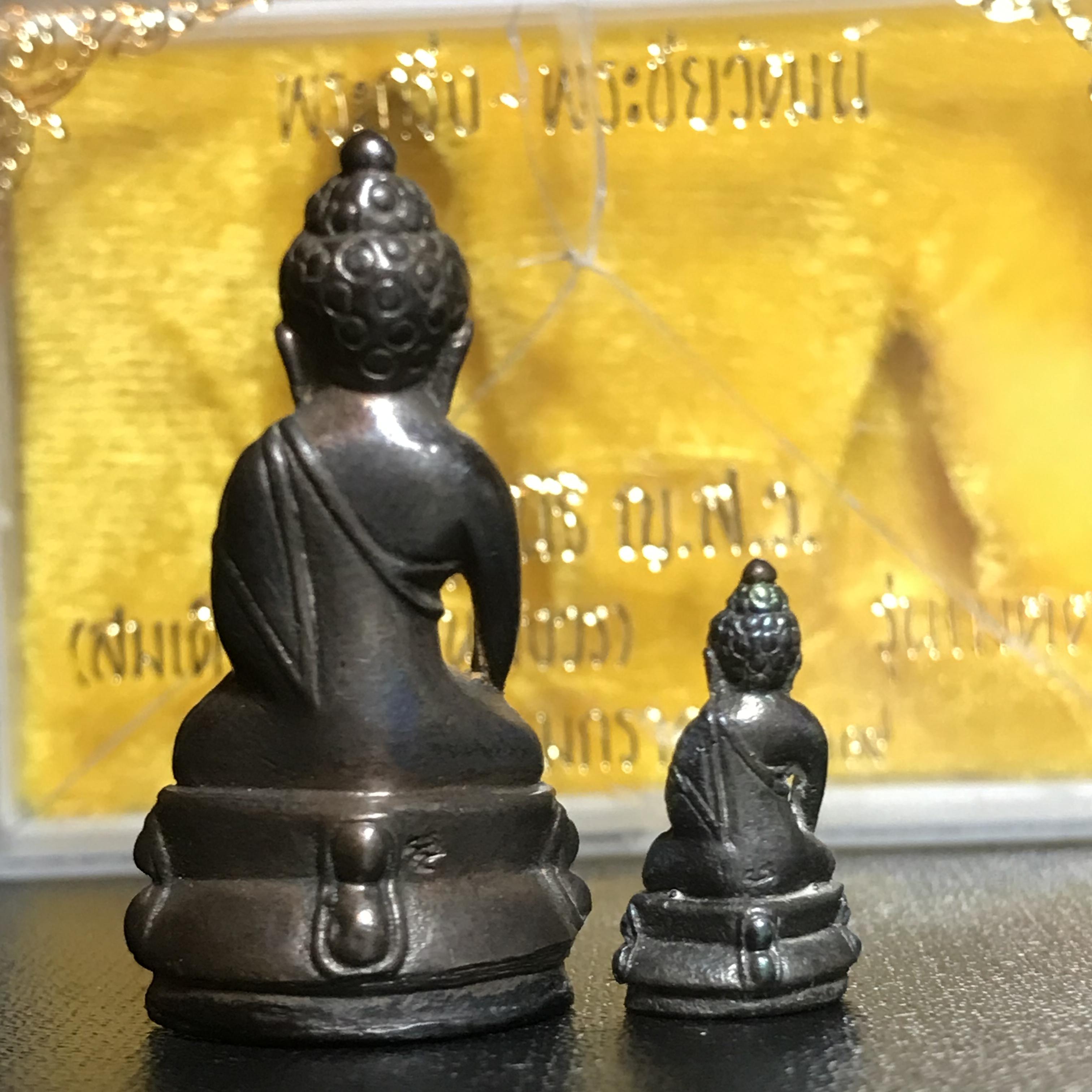 พระกริ่ง-พระชัยวัฒน์ รุ่นเมตตา ปี2529 วัดบวรนิเวศวิหาร เนื้อนวโลหะ(ในหลวงร.9เสด็จเททอง)(1ใน999ชุด)