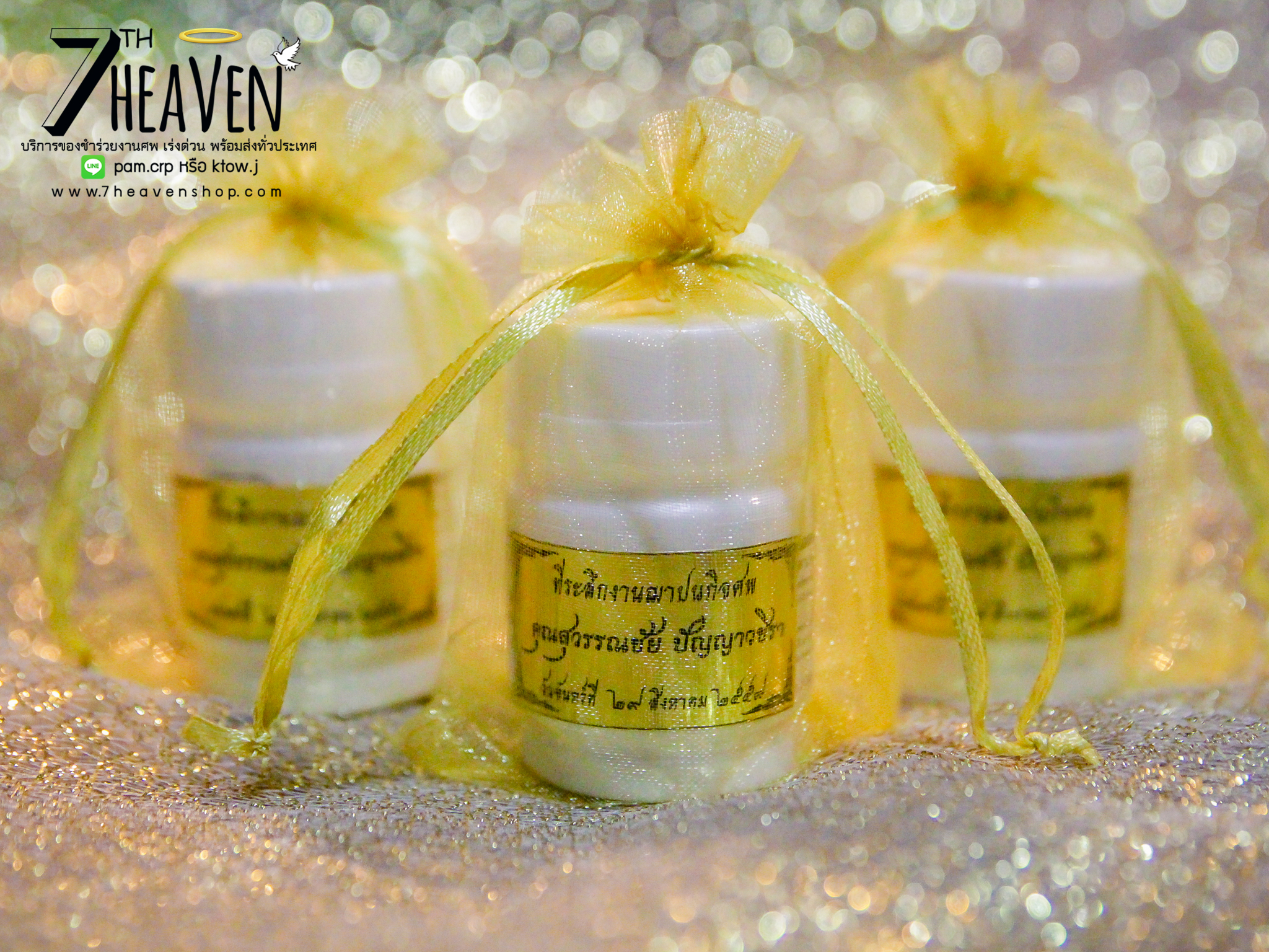 ของชำร่วยงานศพ ยาพารา Cemol 50 เม็ด