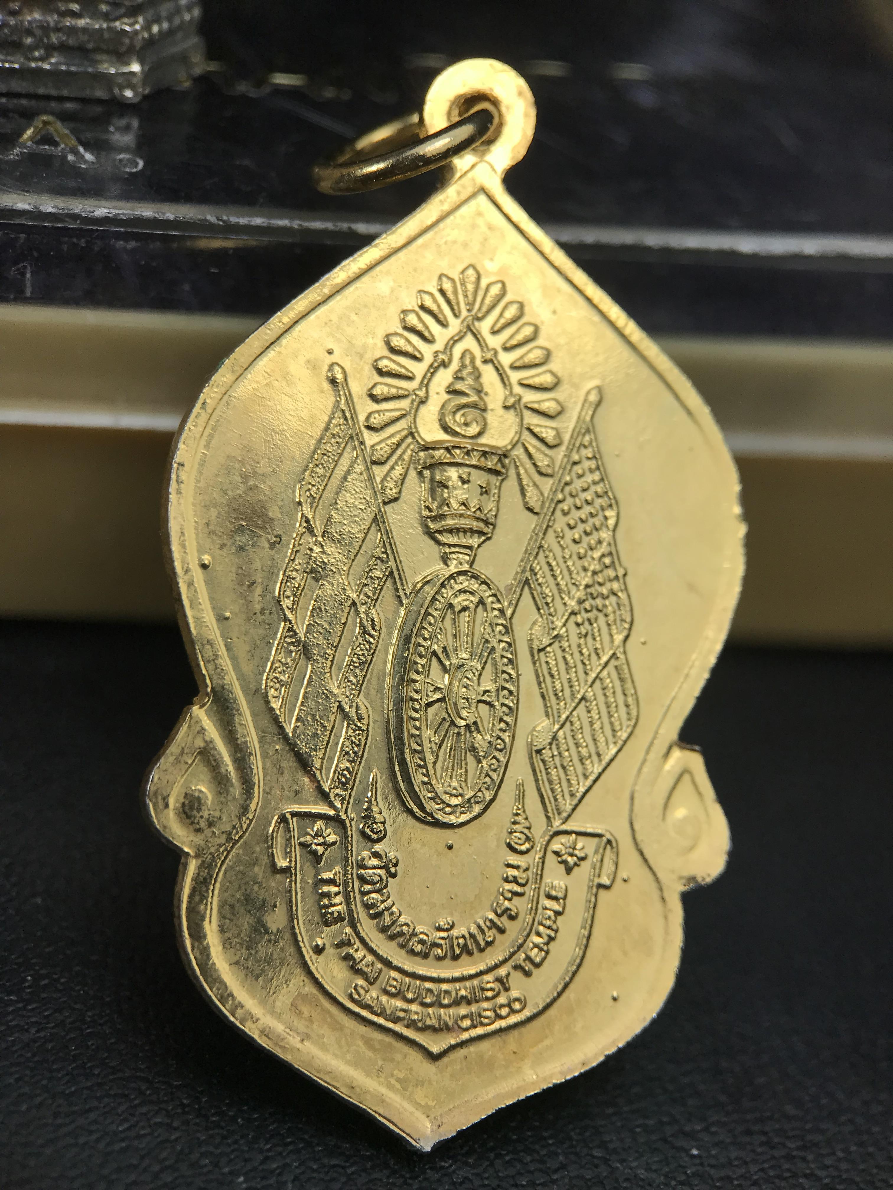 ชุดวัตถุมงคลพระพุทธมงคลรัตนภูมิพัฒนมหามุนี ภปร. วัดมงคลรัตนาราม วัดไทยในซานฟรานซิสโก สหรัฐอเมริกา ( Sanfrancisco USA.) ปี 2523(ชุดพิเศษกรรมการ 1 ชุด 5 รายการ)หายาก(พิธีใหญ่)หลวงปู่โต๊ะ วัดประดู่ฉิมพลี พร้อมเกจิอาจารย์ในยุคอีก ๑๐๘ รูปนั่งปรกอธิษฐานจิต