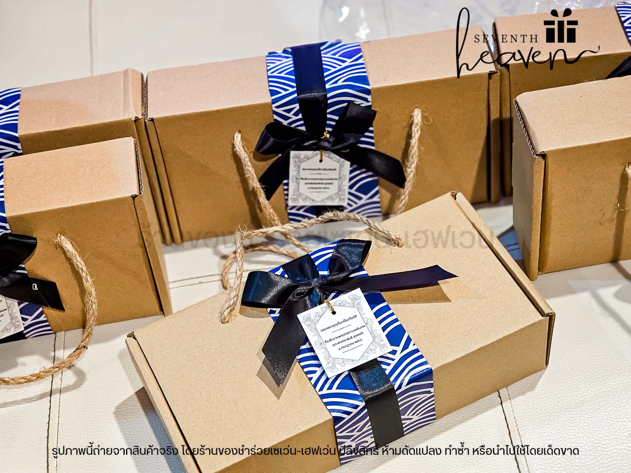 ของชำร่วยแจกผู้ใหญ่ เซตชามญี่ปุ่นกล่องคราฟท์ (ขั้นต่ำ 50 ชุด)