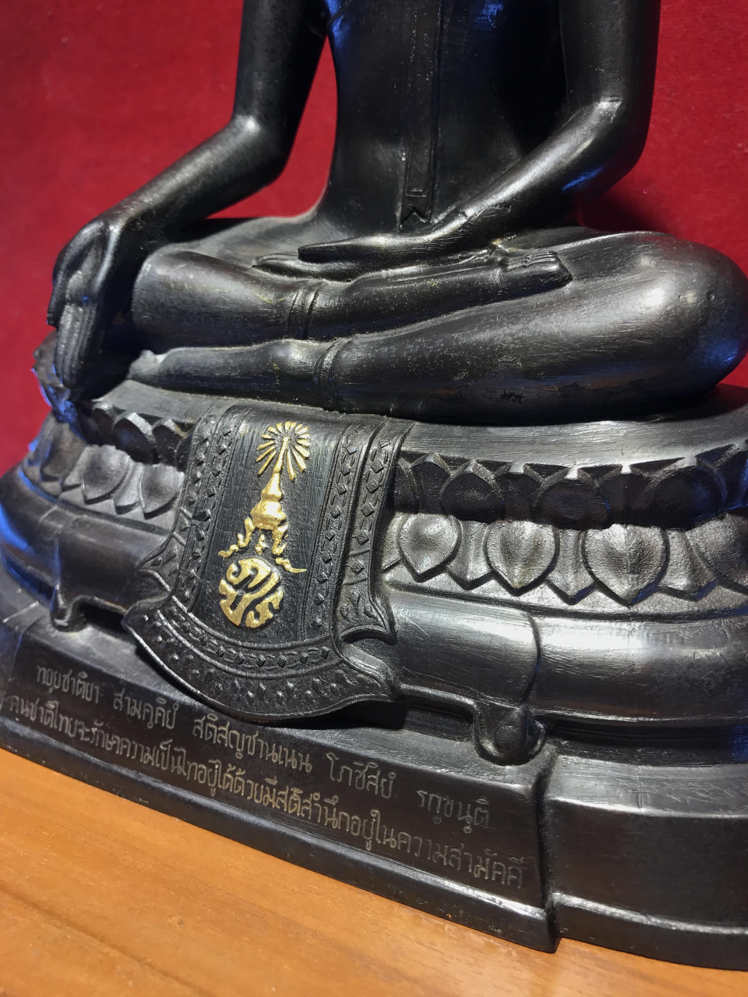 พระพุทธรูปบูชา ภปร วัดบวรนิเวศวิหาร ปี2508 บล็อกหนังไก่ หน้าตัก5นิ้ว(ที่สุดของพระบูชา ภปร วัดบวร)