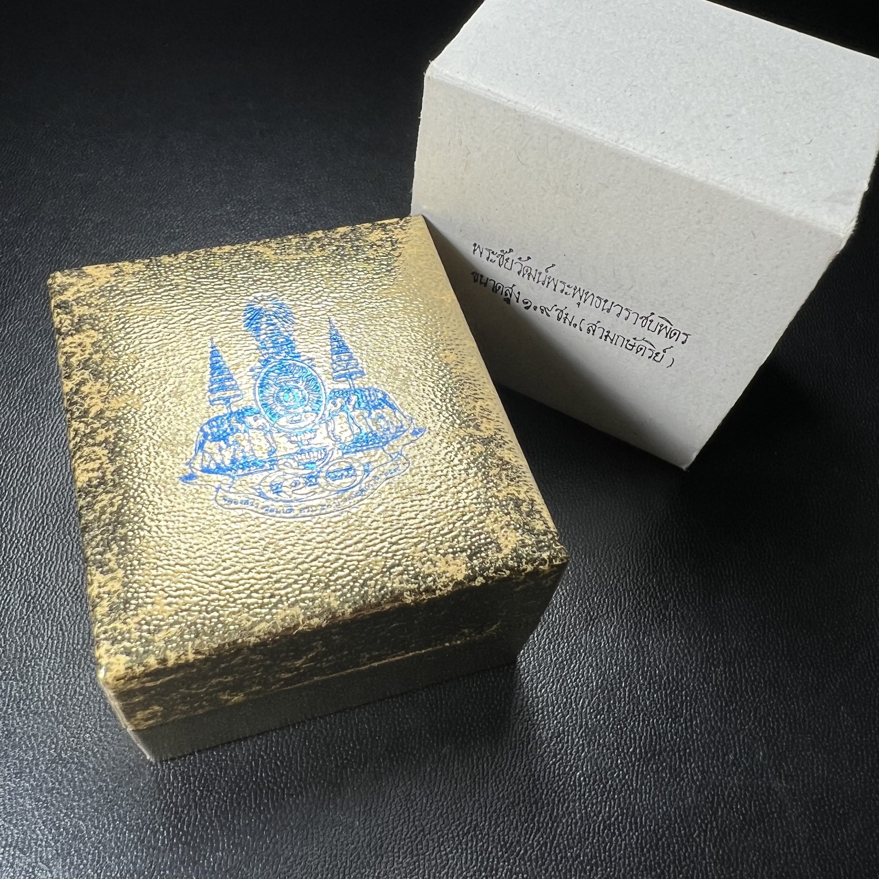 พระชัยวัฒน์พระพุทธนวราชบพิตร ครองสิริราชสมบัติครบ 50 ปี พ.ศ.2540 ขนาดสูง 1.9 ซม. เนื้อเงินสามกษัตริย์(ผิวเดิม) พร้อมกล่องบรรจุเดิมครบสมบูรณ์ 1ใน 9500 องค์(พุทธนวราชบพิตร นิมิตรหมายแห่งความสามัคคี ด้วยไมตรีแห่งองค์พระภูมิพล)