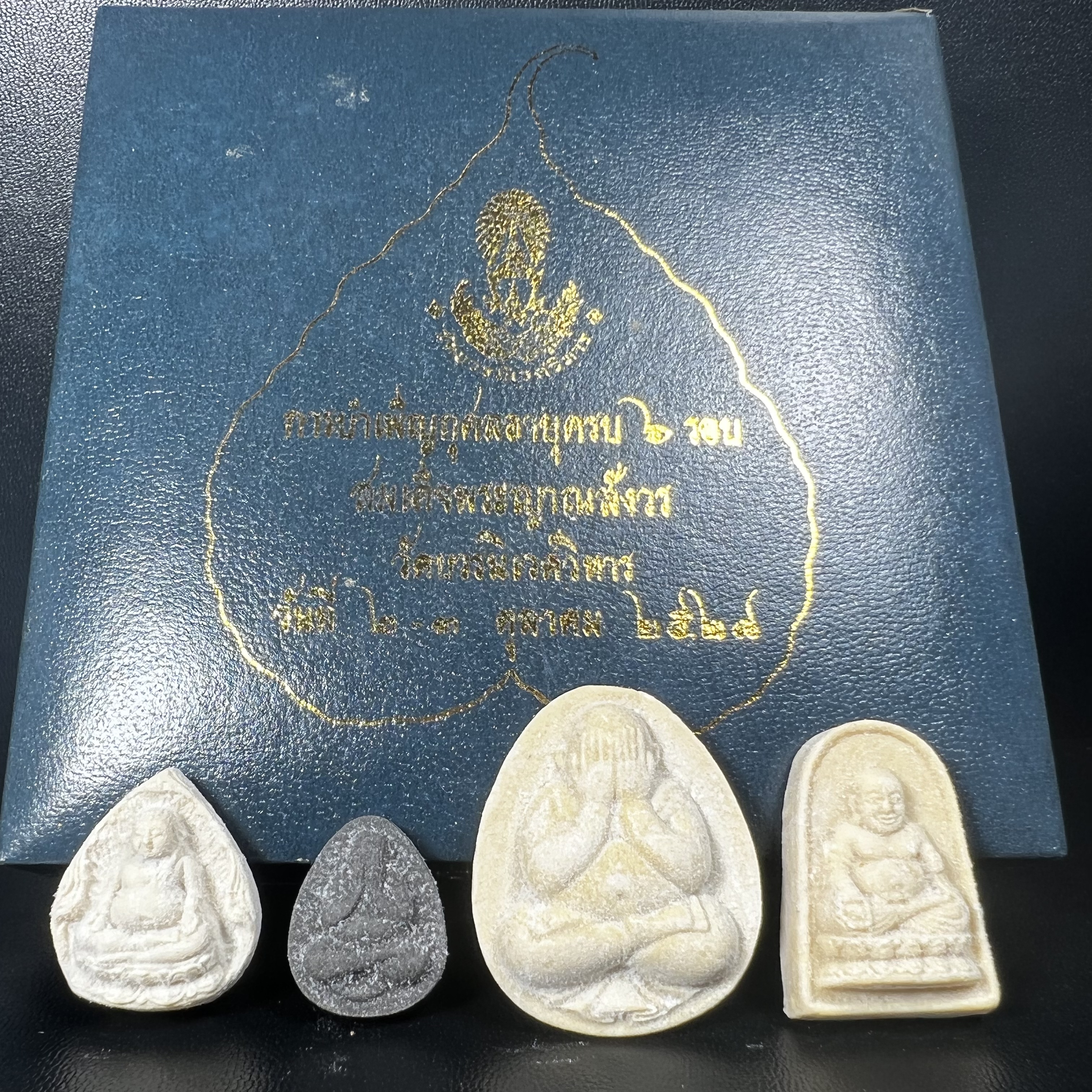 พระปิดตา รุ่นแรก ชุดกรรมการ ชุดมงคลการบำเพ็ญกุศลอายุครบ 6 รอบ(72 พรรษา) สมเด็จพระญาณสังวร วัดบวรนิเวศวิหาร วันที่ 2-3 ตุลาคม 2528 (1ชุดประกอบด้วยพระเนื้อผง 4 รายการ)ชุดกรรมการพร้อมกล่องบรรจุเดิมครบสมบูรณ์(หายาก)