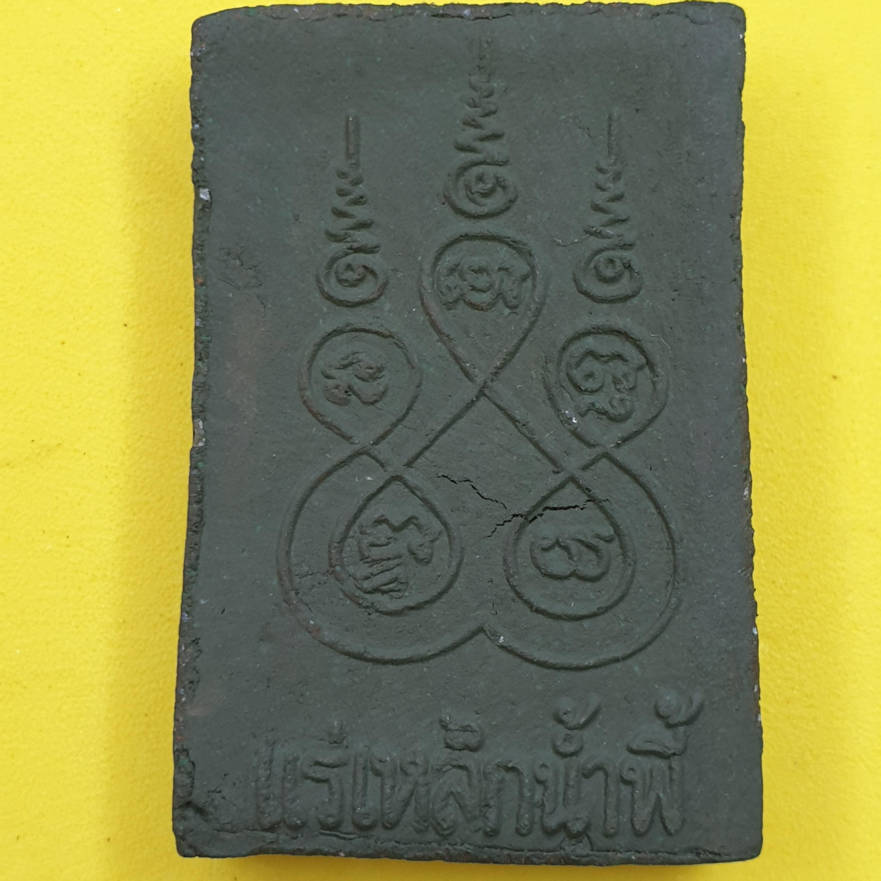 พระเครื่อง พระสมเด็จ เก้าชั้น สีเขียว รุ่น มวลสารของขลัง 9 ชนิด พระสมเด็จเก่าๆ พระแท้ พระสมเด็จระฆัง พระสมเด็จแท้ พระสมเด็จสวยๆ เนื้อผง