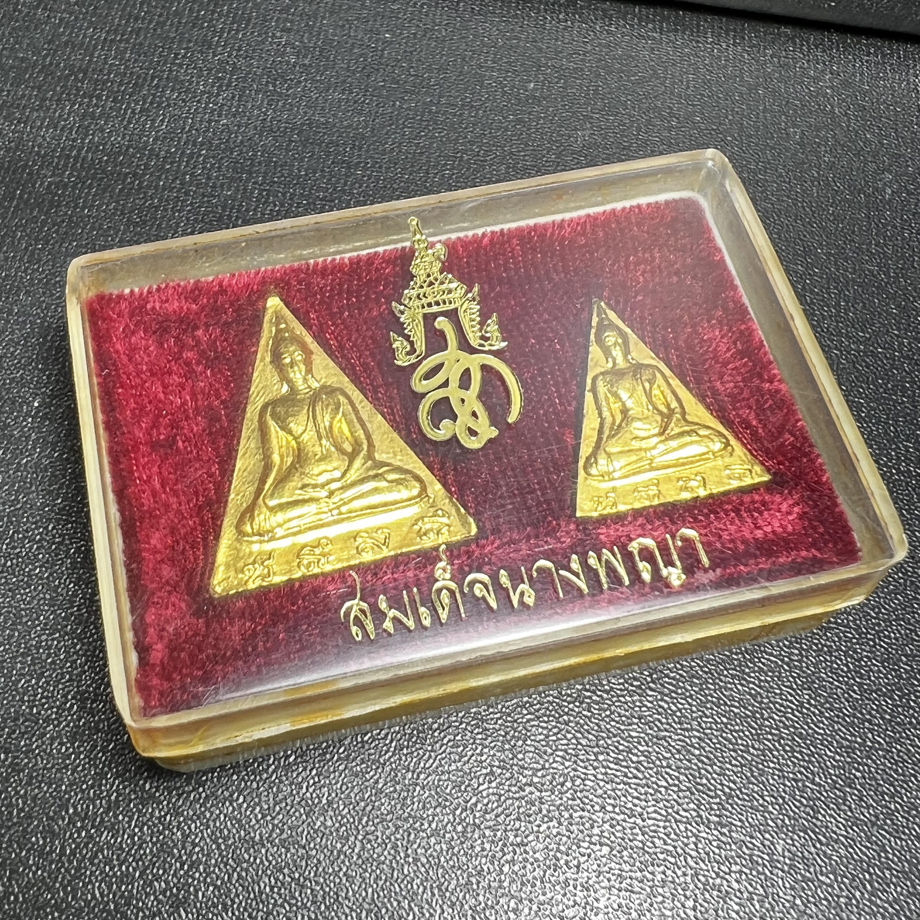 พระสมเด็จนางพญา สก. วัดบวรนิเวศวิหาร ปี2519 ชุดพิเศษกรรมการ หน้ากากทองคำ พิมพ์ใหญ่-เล็กกล่องบรรจุเดิม(ในหลวงรัชกาลที่9และสมเด็จพระราชินี เสด็จร่วมในพิธี)(พิธีใหญ่)(มวลสารดี)(พบเจอและหายากที่สุดในรุ่น)