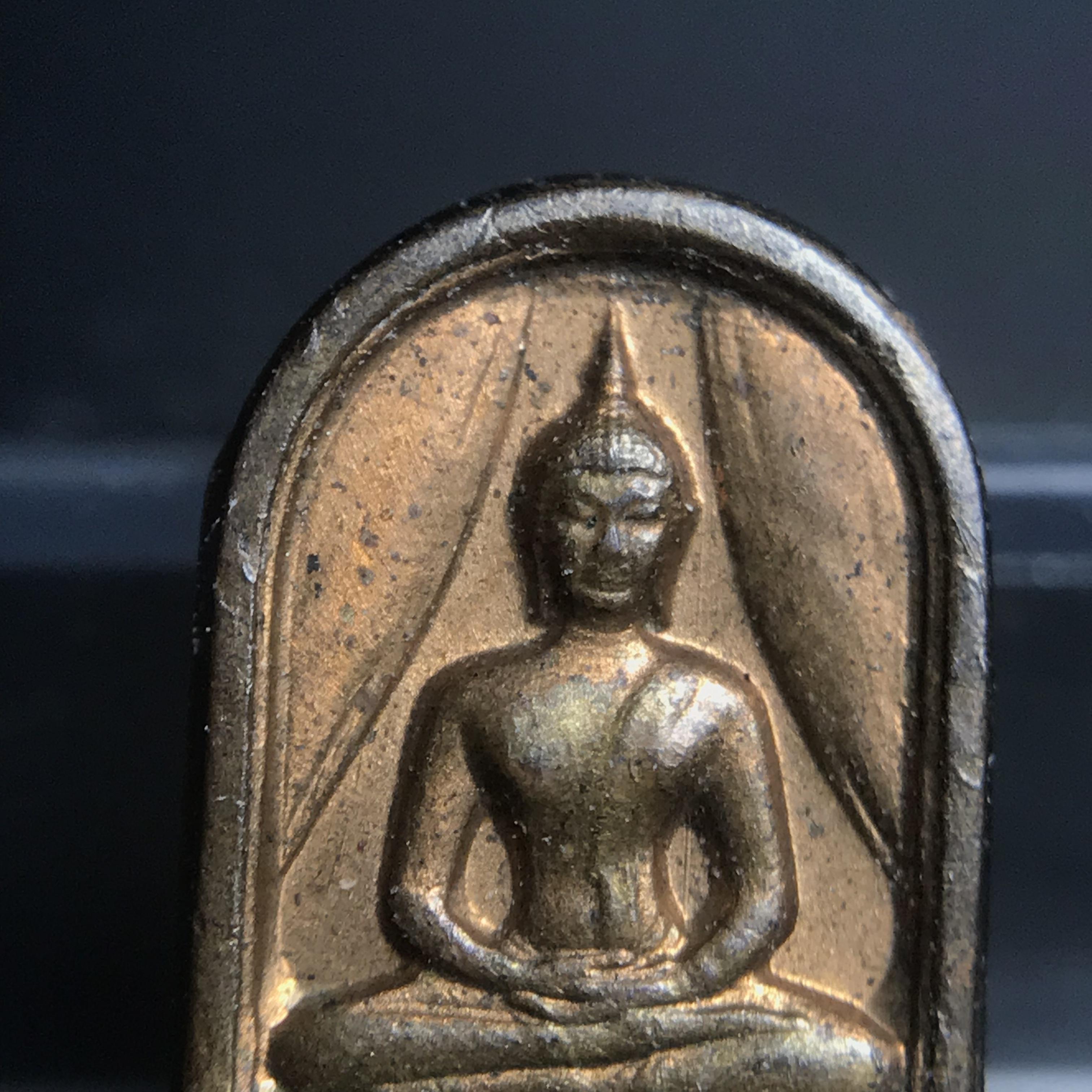 พระปรกใบมะขาม พระพุทธสิหิงค์ ภปร ธรรมศาสตร์ 50ปี เนื้อทองแดง(ในหลวงรัชกาลที่9 เสด็จเททอง)(พระปรกใบมะขาม ภปร รุ่นแรก)