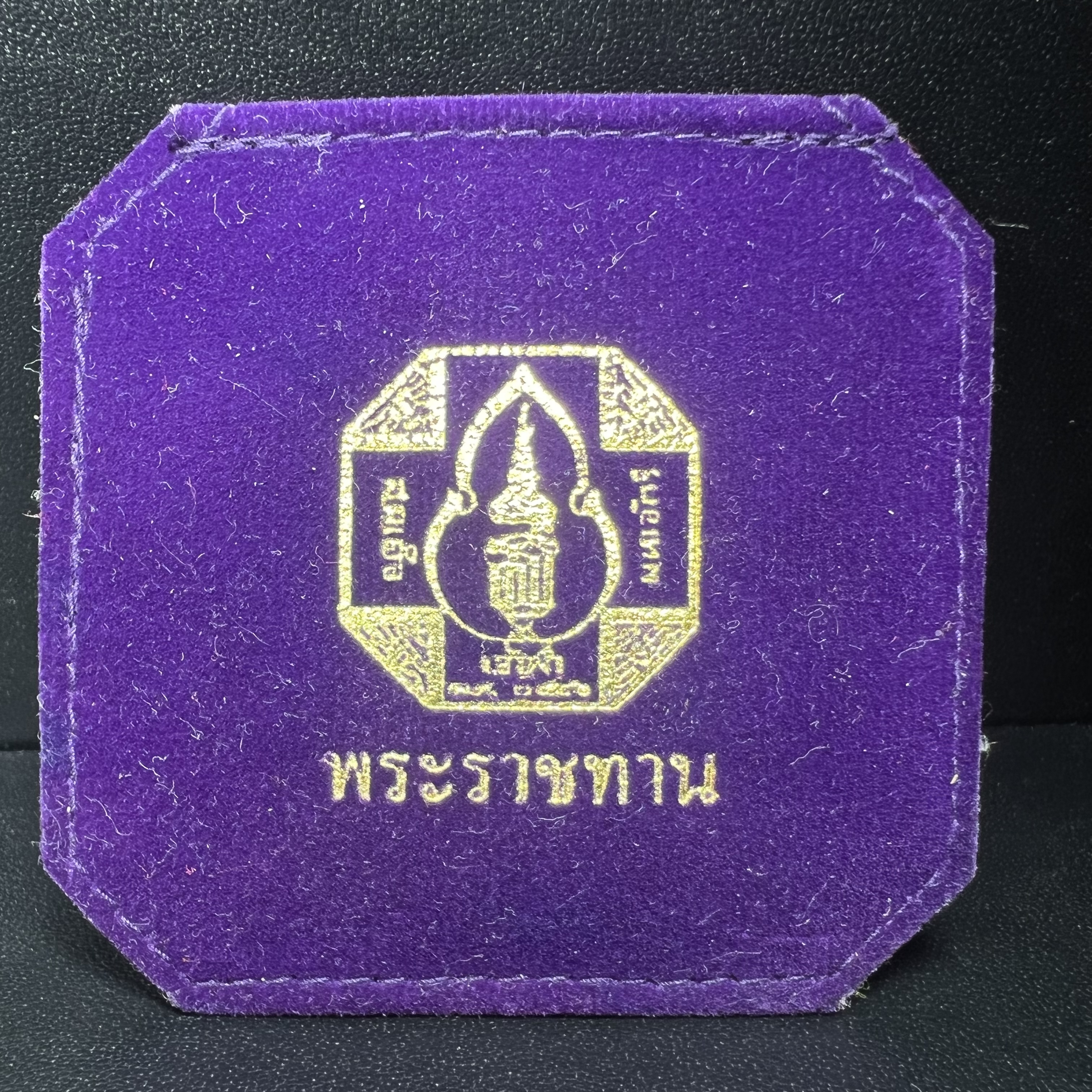 เหรียญหลวงพ่อทวด รุ่นสมเด็จเจ้าฟ้ามหาจักรี 48พรรษา โดยสภากาชาดไทย ปี2546 เหรียญบรอนซ์พ่นทราย(เพื่อพระราชทานตามพระราชอัธยาศัย) ขนาด 2.8 ซม.พร้อมซีนซองถุงบรรจุเดิมครบสวยงาม(เหรียญจัดสร้างเนื้อพิเศษเป็นรูปแบบพระราชทาน ไม่มีในรายการสั่งจอง หายาก)