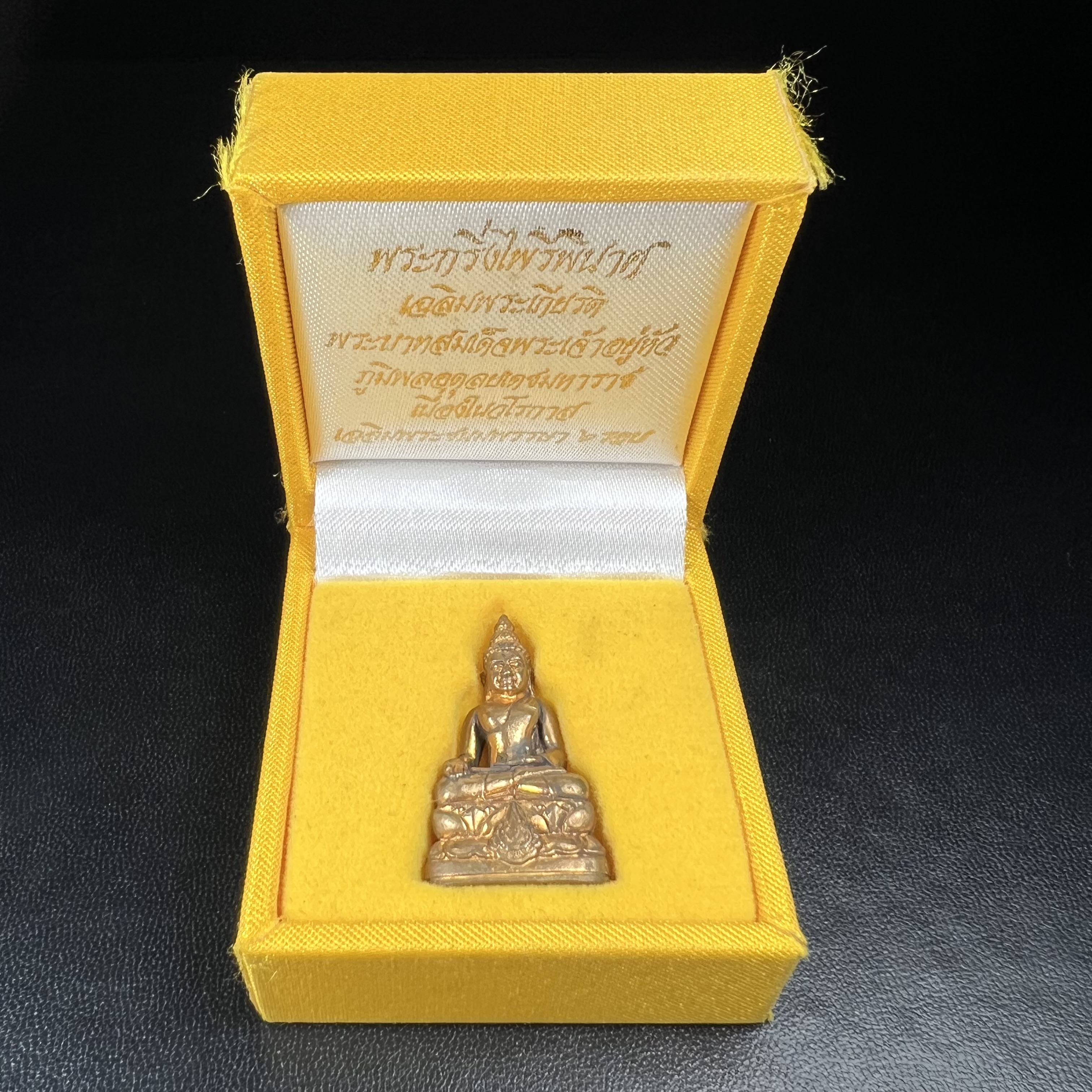 พระกริ่งไพรีพินาศ บรรจุเหล็กไหล ครั้งแรกและครั้งเดียวในประวัติศาสตร์ เฉลิมพระเกียรติ พระบาทสมเด็จพระเจ้าอยู่หัวรัชกาลที่9 พระชนมพรรษา 6 รอบ ปี2542 เนื้อสัมฤทธิ์(บรรจุเหล็กไหล)ดีนอก-ดีใน พิธีใหญ่ มวลสารเด่น(พิเศษกรรมการ ตอก 2 โค๊ต หมายเลข ๘๑๓)หายาก