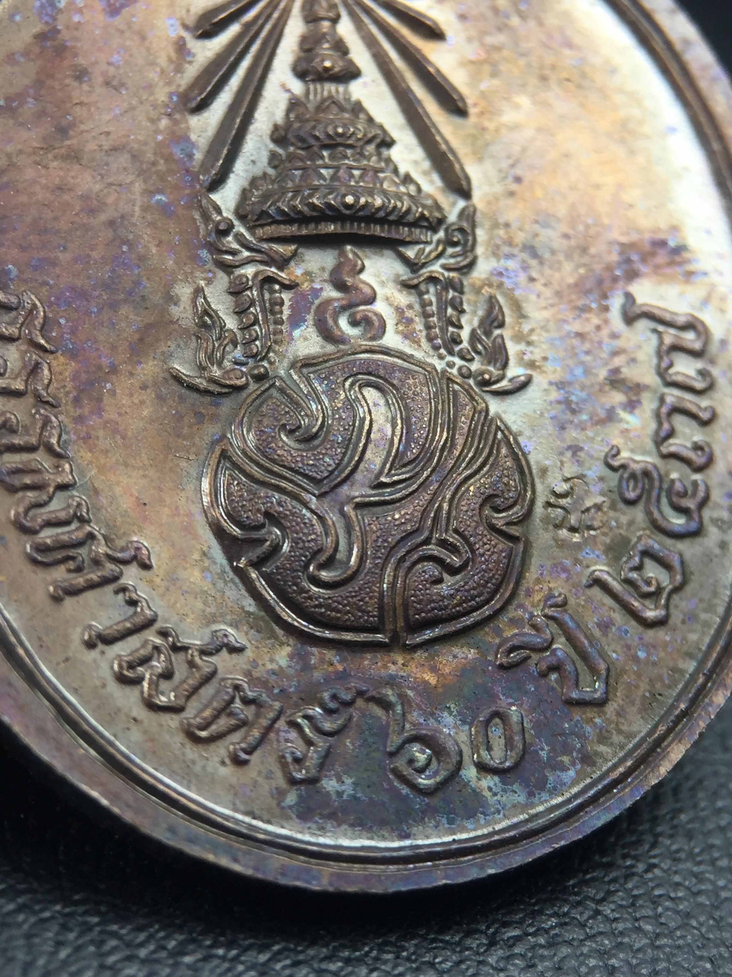 เหรียญพระพุทธสิหิงค์ ภปร. รุ่นมหาลัยธรรมศาสตร์ 60ปี พ.ศ.2537 พิมพ์ใหญ่(เนื้อเงิน+เนื้อทองแดง)ผิวเดิมๆสวยมาก(ในหลวงรัชกาลที่9เสด็จในพิธี)(พิธีใหญ่ เกจิที่มีชื่อเสียงมาร่วมปลุกเสกจำนวนมาก ชนวนมาลสารเก่าเข้มขลัง )ของดีธรรมศาสตร์ที่ศิษย์เก่าไม่ควรพลาด