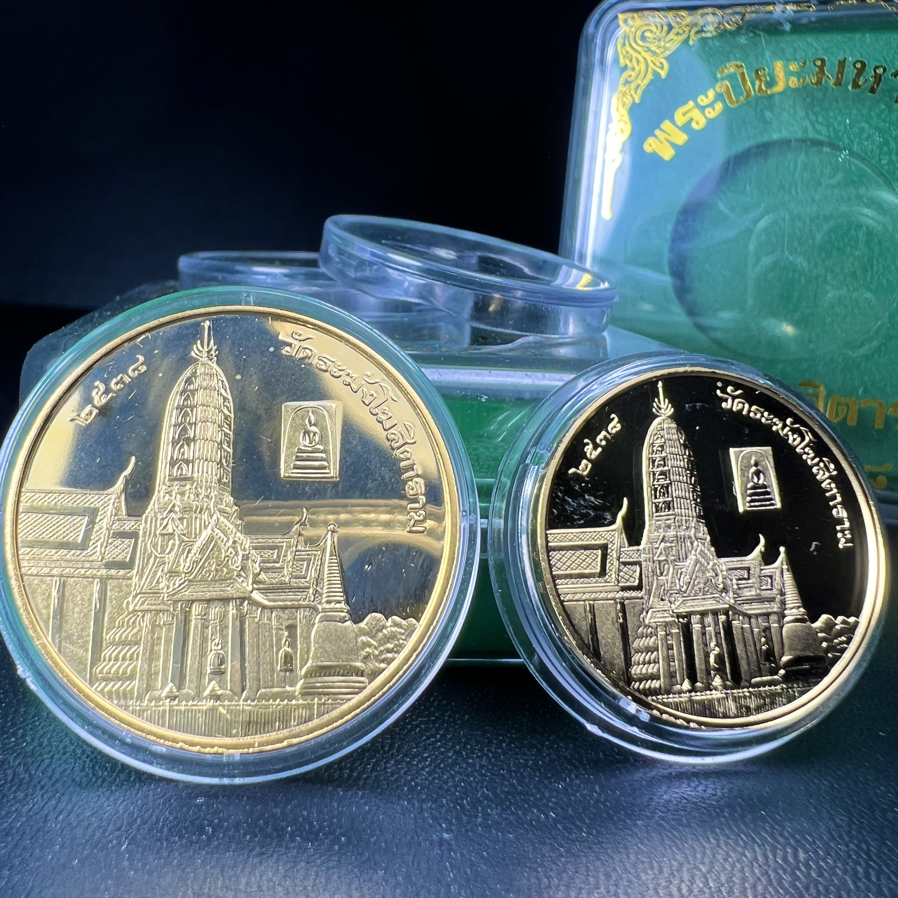 เหรียญเสด็จพ่อ ร.5 พระปิยมหาราช รุ่นบูรณะโบสถ์ พิธีมหาพุทธาภิเษก ณ พระวิหารวัดระฆังโฆสิตาราม ปี2538 เนื้อทองแดงบริสุทธิ์ชุบทองไมครอนขัดเงาสามมิติ(พิมพ์ใหญ่+พิมพ์เล็ก)ผลิตโดยโรงกษาปณ์ ประเทศ ฮังการี ( HUNGARIAN MINT)สภาพสวยดุจทองคำ ผิวกระจก บล็อกนอกสวยงาม