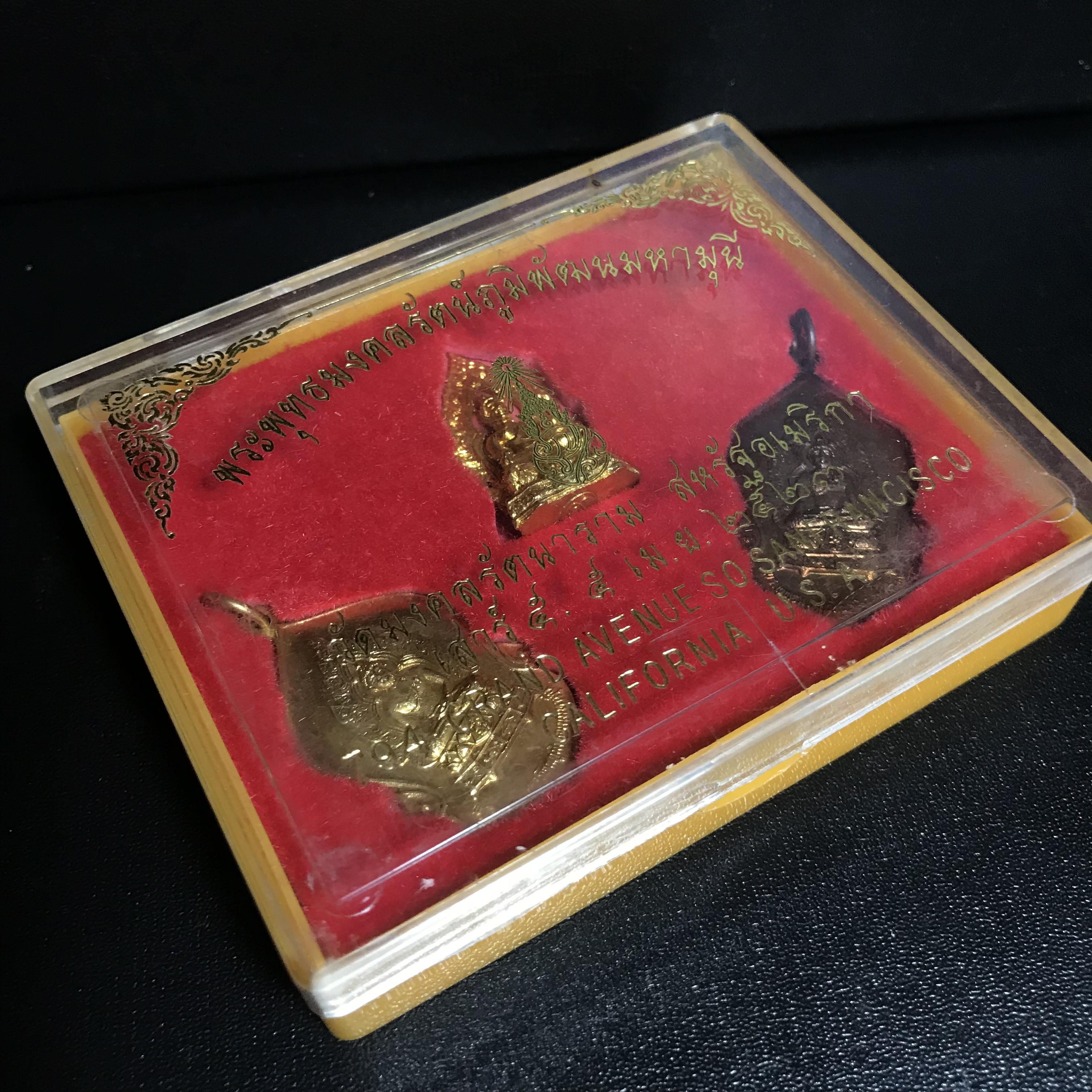 ชุดวัตถุมงคลพระพุทธมงคลรัตนภูมิพัฒนมหามุนี ภปร. วัดมงคลรัตนาราม วัดไทยในซานฟรานซิสโก สหรัฐอเมริกา ( Sanfrancisco USA.) ปี2523