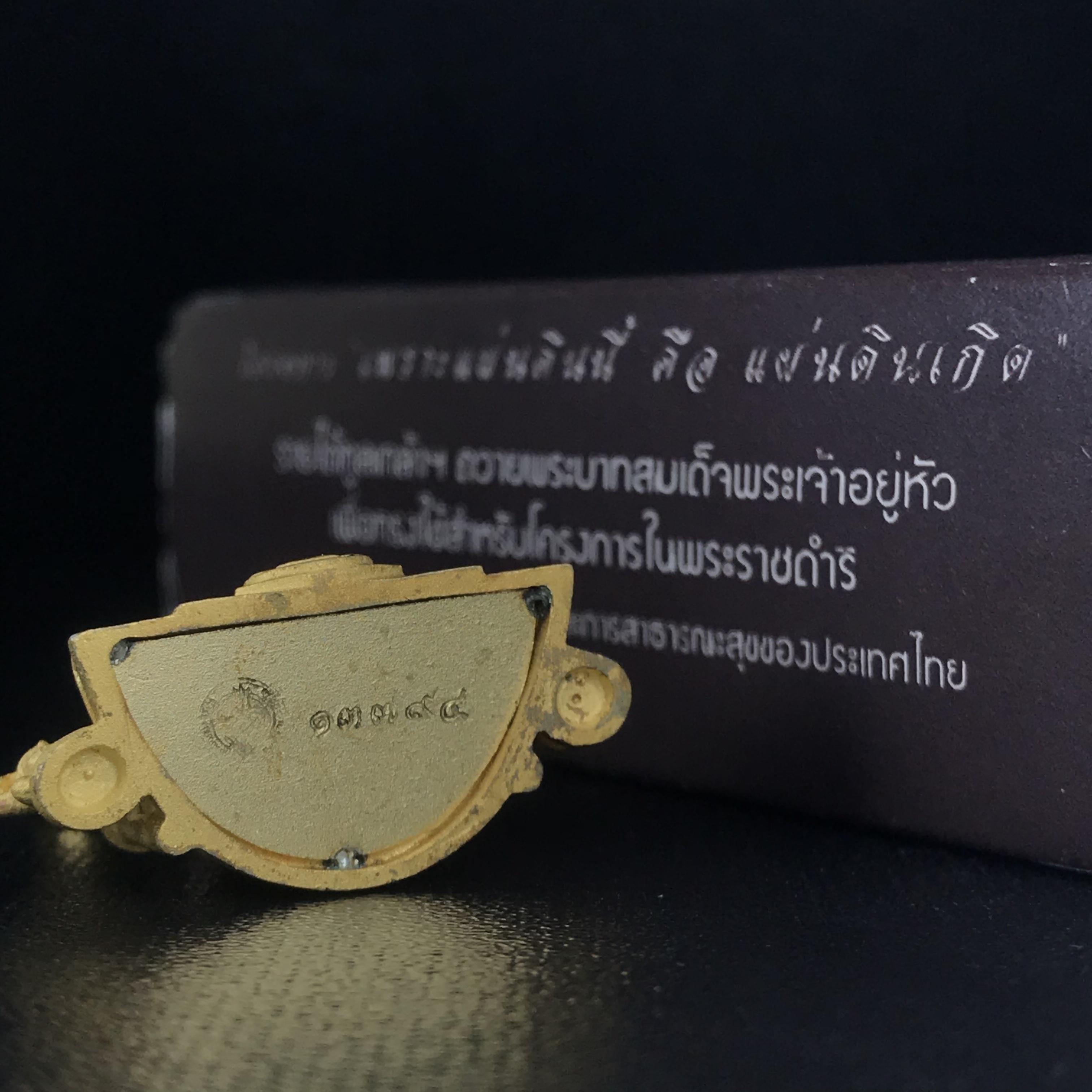 พระพุทธชินราช ภปร. โครงการ "เพราะแผ่นดินนี้ คือ แผ่นดินเกิด" ปี2548(รุ่นแรก) ลอยองค์ หน้าตัก 1/2 นิ้ว เนื้อเงินสามกษัตริย์