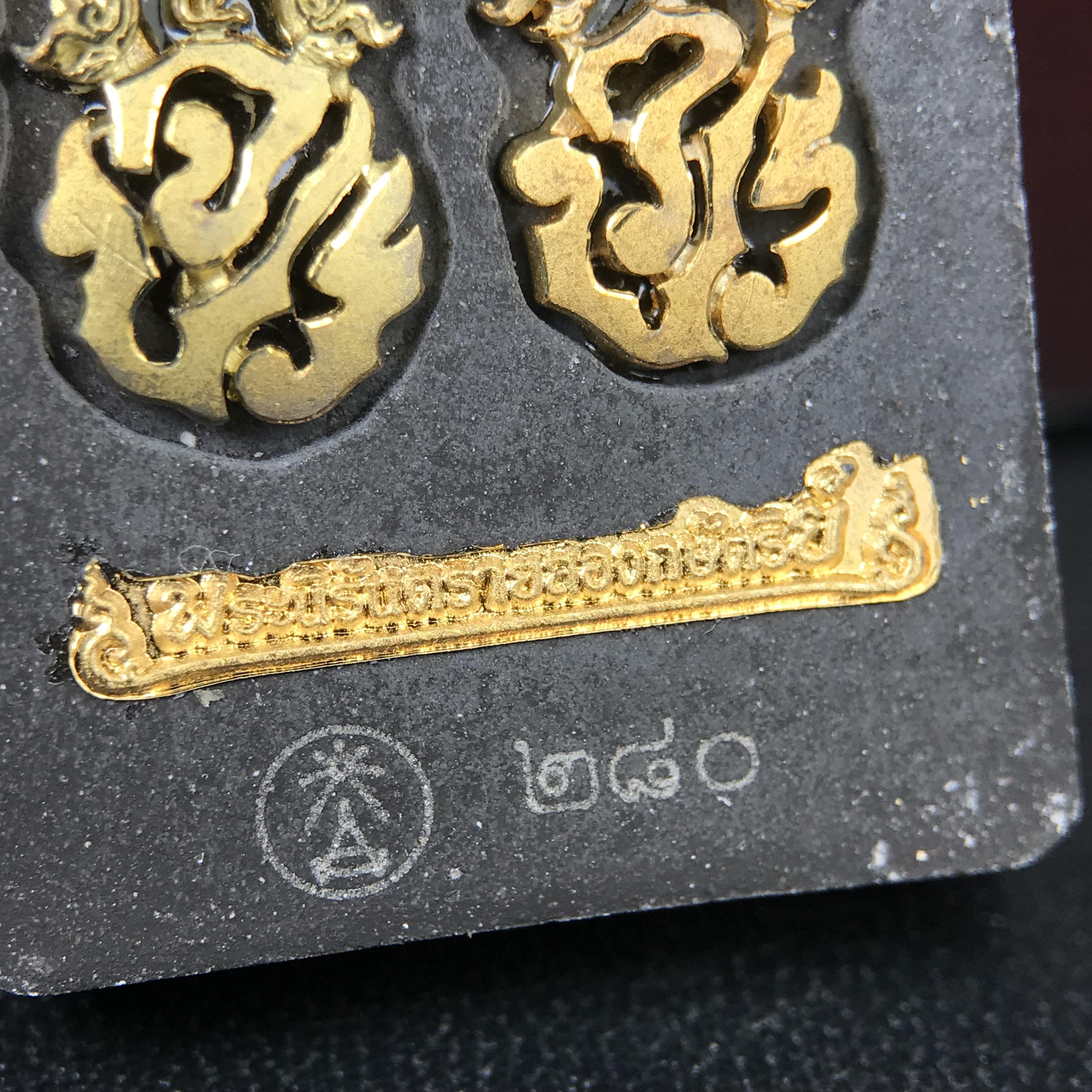 พระนิรันตรายสองกษัตริย์ มหาพุทธานุภาพแห่งแผ่นดิน ปี 2552 "พระผู้ปกป้องคุ้มครองจากภัยอันตรายทั้งปวง" พระผงพิมพ์สมเด็จหน้าปัดทอง สีดำด้านหลังฝังโลหะเงินชุบทอง เชิญอักษรพระปรมาภิไธยสองกษัตริย์(จปร.และ วปร.) พร้อมกล่องบรรจุเดิม องค์หมายเลข ๒๘๐