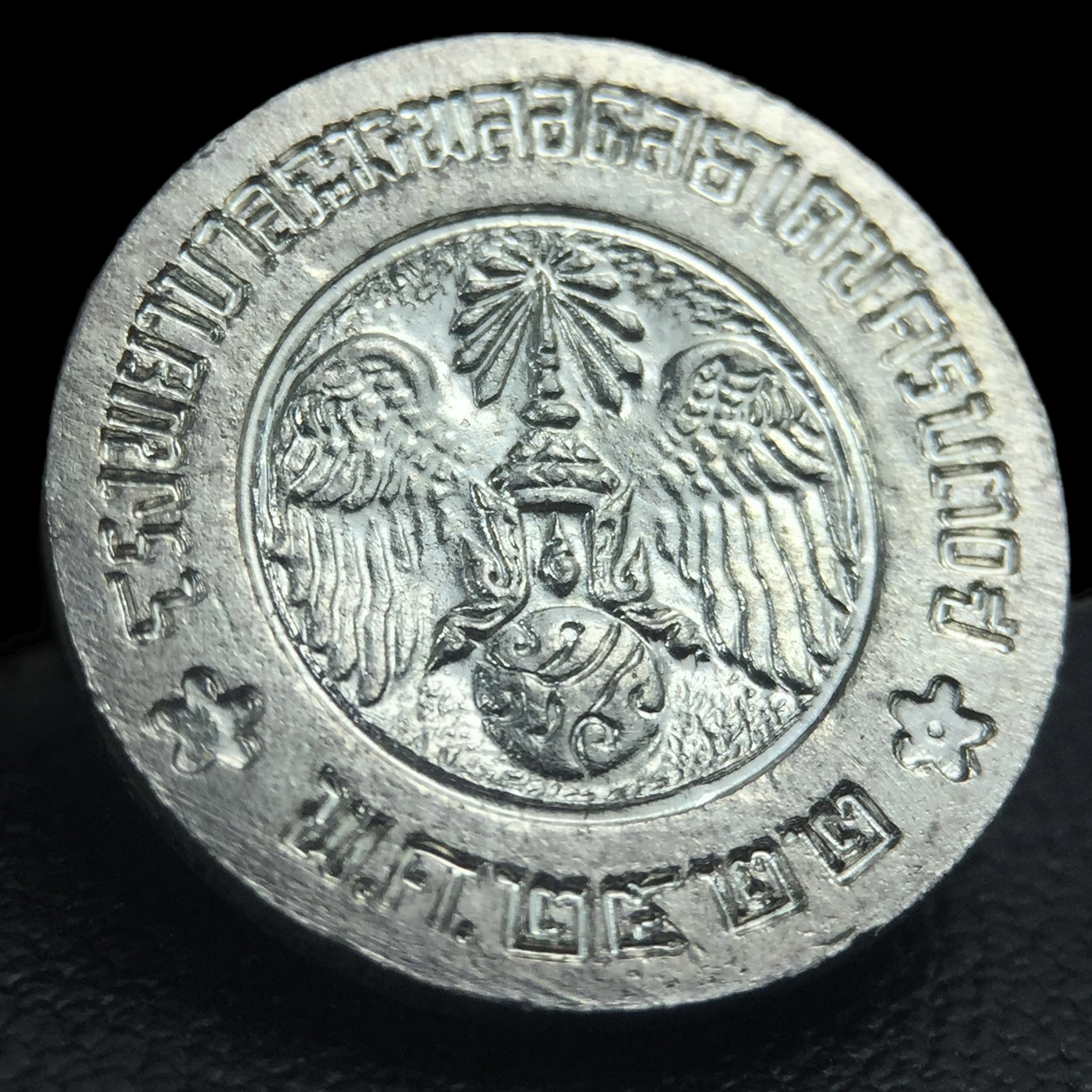 เหรียญพระบรมรูปคุ้มเกล้า รพ.ภูมิพล ปี2522 เนื้อเงิน พิมพ์เล็ก(พบเจอน้อยหายาก) คัดสภาพสวยเดิม(ในหลวงรัชกาลที่9 ทรงจุดไฟพระฤกษ์และเททอง พิธีใหญ่)ยอดนิยมหายาก