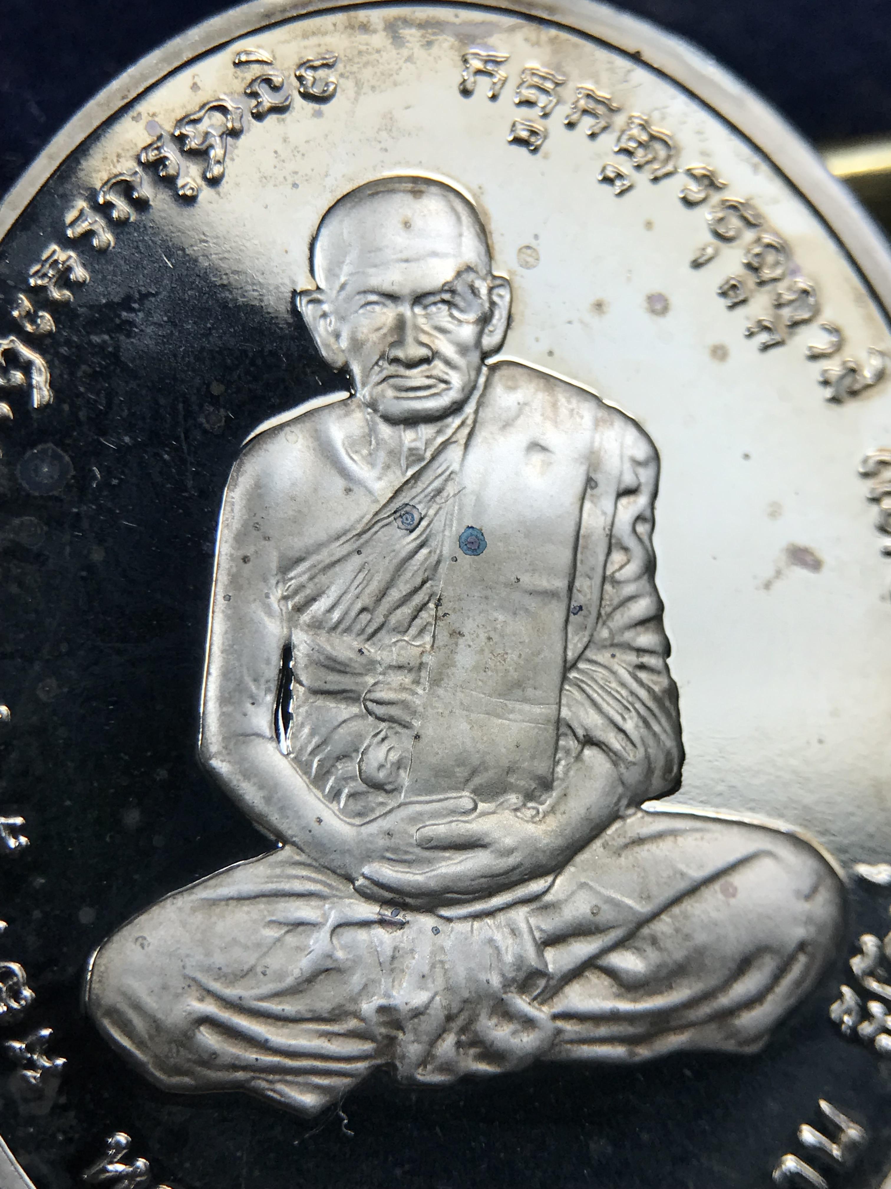 เหรียญหลวงพ่อเงิน – กรมหลวงชุมพรฯ วัดบางคลาน เหรียญไข่สองหน้า เนื้อเงิน 99.99% ขัดเงา ขนาดสูง 3.1 ซม. ประกอบพิธีมหาพุทธาภิเษก ณ อุโบสวัดหิรัญญาราม(วังตะโก) บางคลาน จ.พิจิตร เมื่อวันอังคารที่ 3 มี.ค.2541( เหรียญออกโดยโรงงานกษาปณ์ เพิร์ธ ประเทศออสเตรเลีย )