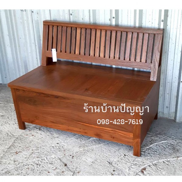 เก้าอี้นั่งเก็บของได้57x100x75ซม.ไม้สักแท้