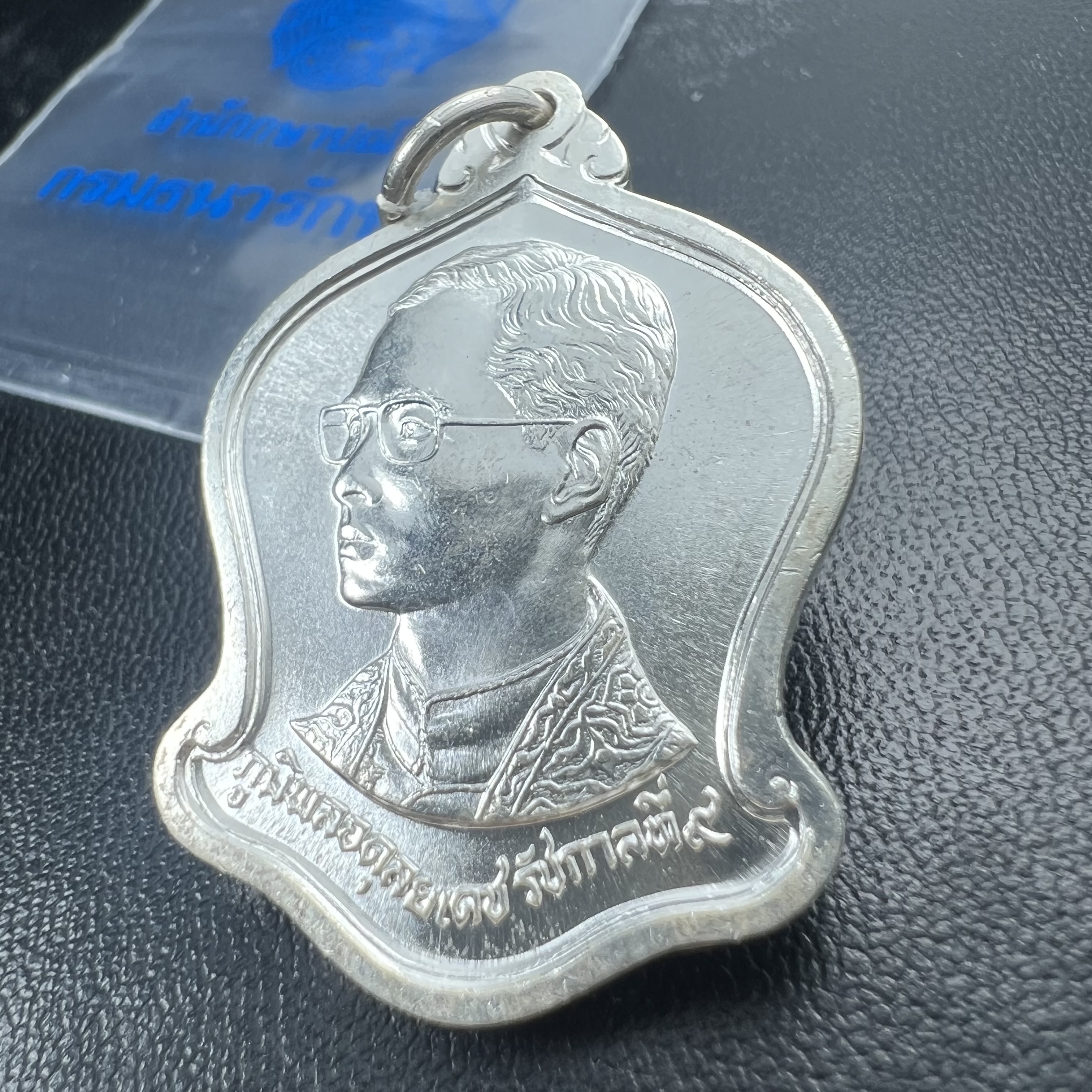 เหรียญเสมาที่ระลึกเนื่องในวโรกาสมหามงคลเฉลิมพระชนมพรรษาในหลวงรัชกาลที่9 ครบ 5 รอบ 60 พรรษา ปี 2530 จัดสร้างโดยกรมธนารักษ์ กระทรวงการคลัง เนื้อเงิน(คัดสภาพสวยซีนซองเดิม)(ทรงเสมาระฆังคว่ำ)เนื้อเงินสร้างน้อย 1 ใน 8602 เหรียญ