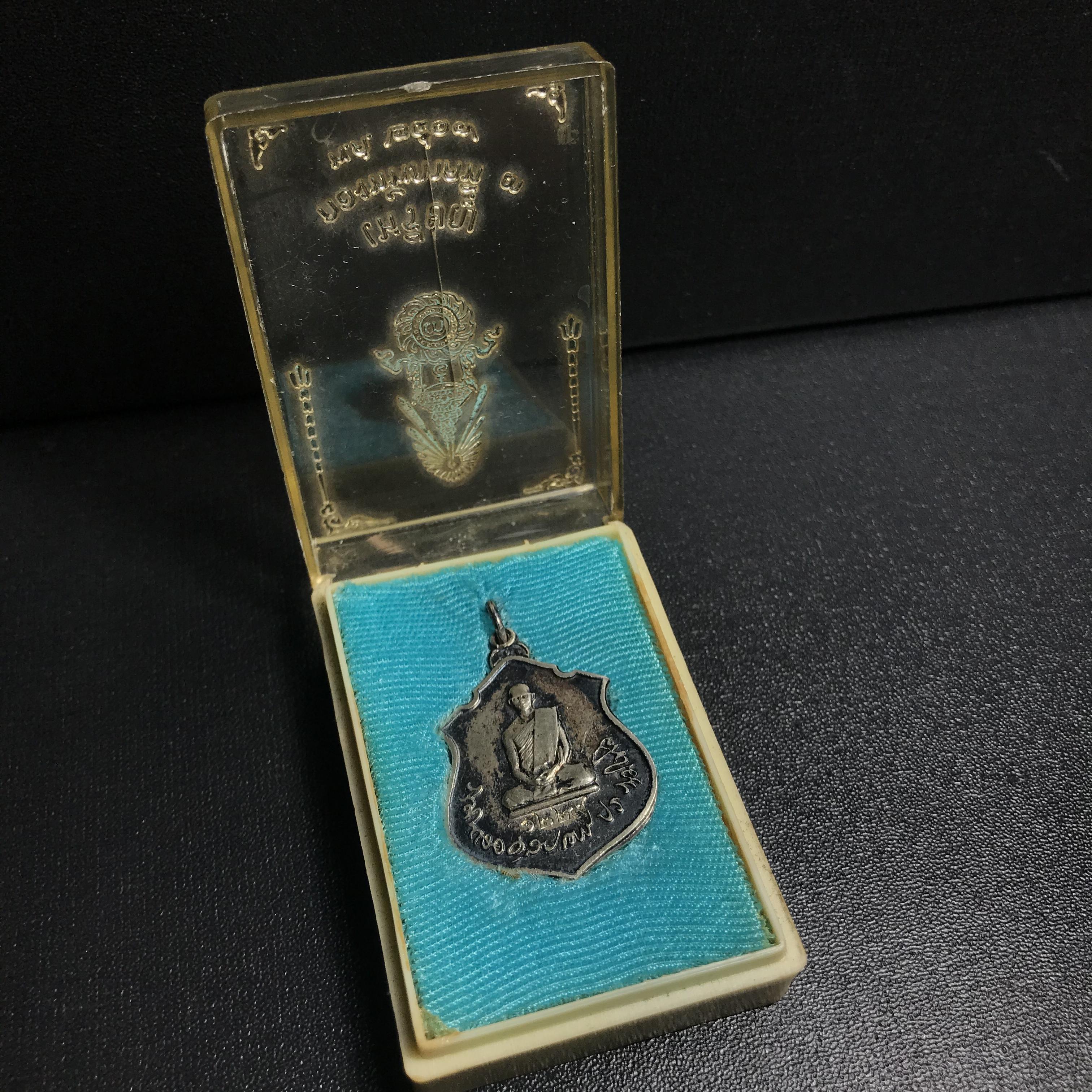 เหรียญในหลวงทรงผนวช กองทัพภาคที่3 ปี2517 เนื้อเงิน(ในหลวงรัชกาลที่9เสด็จในพิธี)(คัดสภาพสวย ผิวเดิม เส้นวงเดือนวิ่งคมชัด สวยมาก)(1ใน2000เหรียญ)