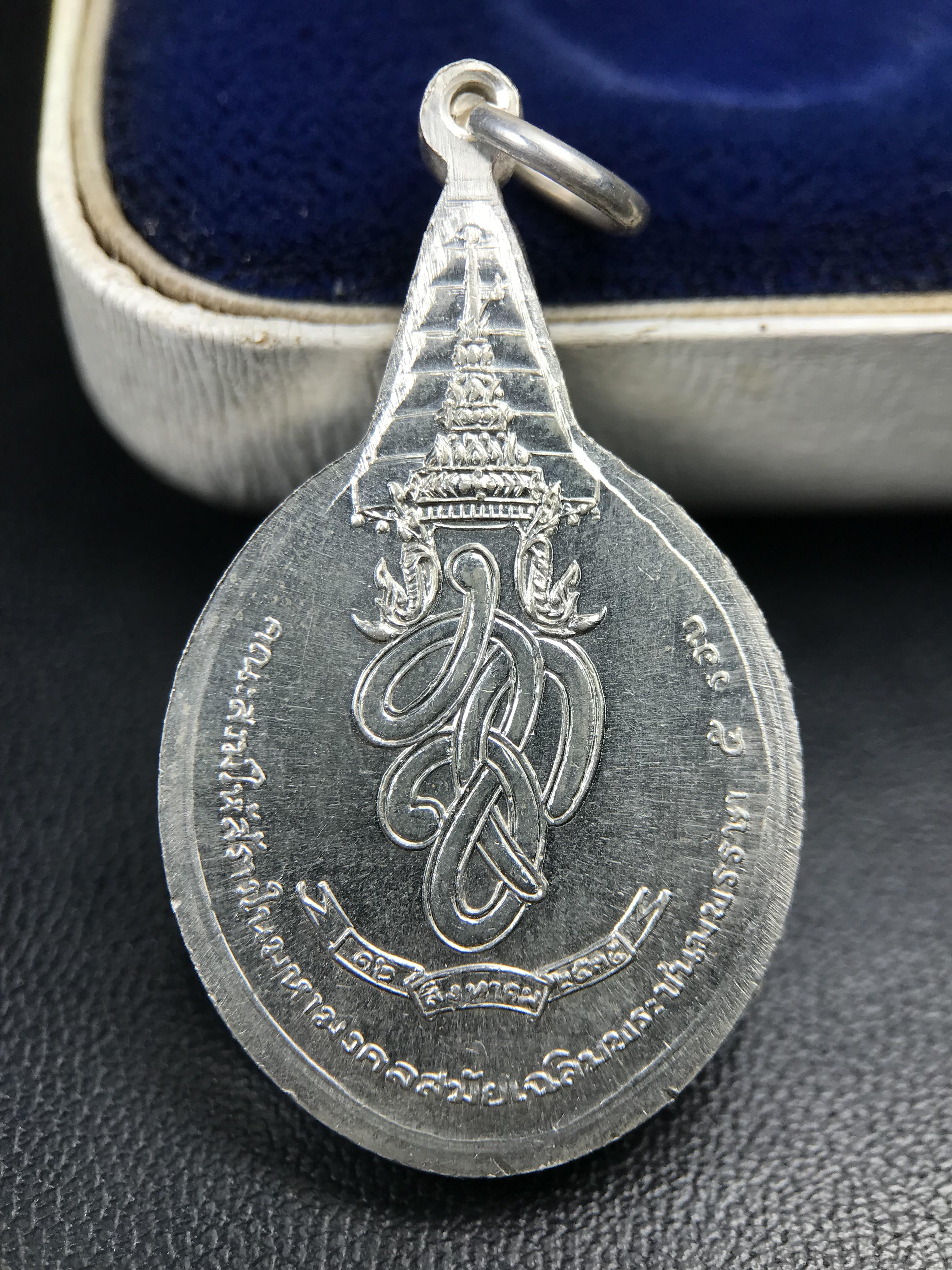 เหรียญพระชัยหลังช้าง หลัง สก. ปี 2535 เนื้อเงินหายาก สภาพสวยเดิมพร้อมกล่องบรรจุเดิมครบสมบูรณ์(พิธีใหญ่ รุ่นยอดมนิยม)