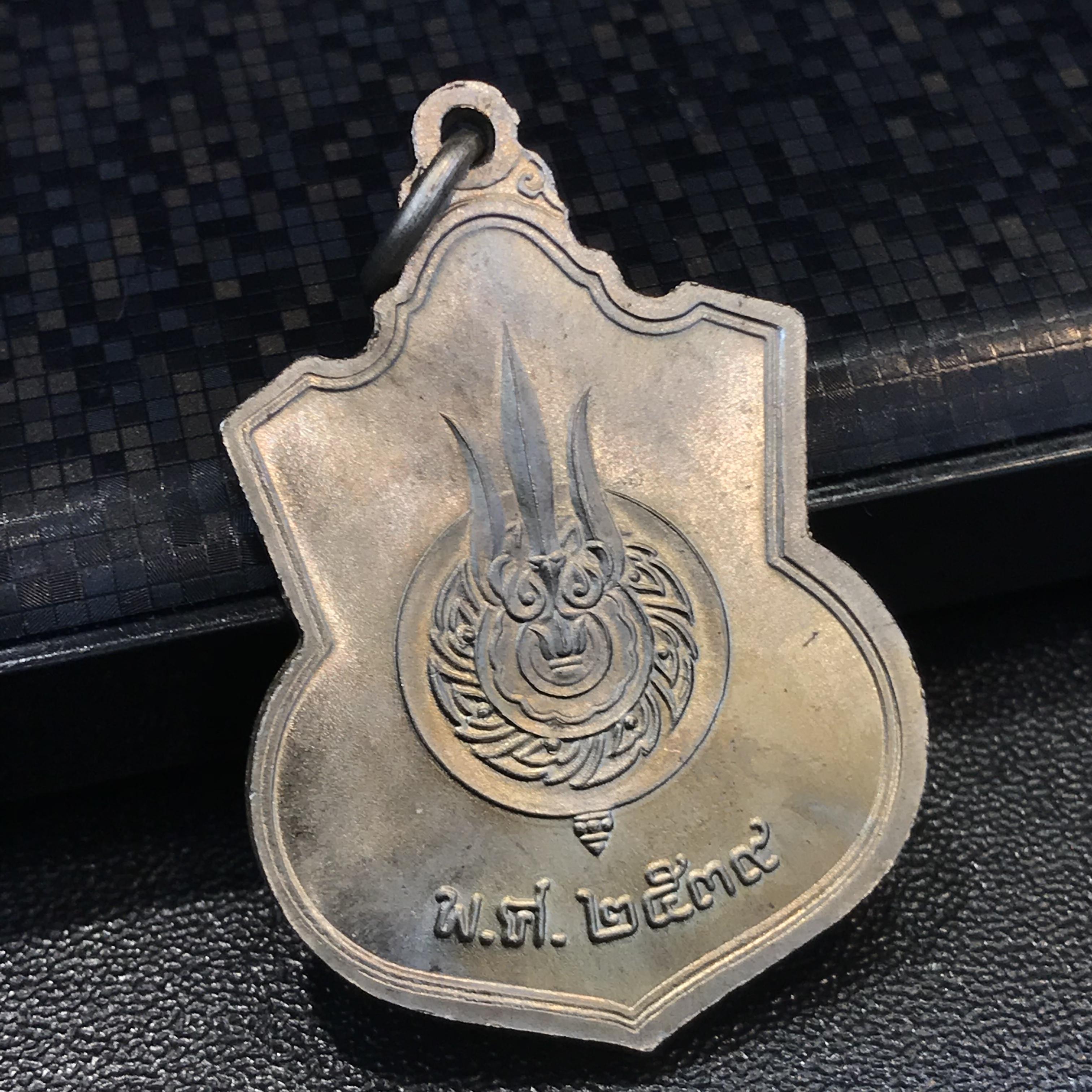 เหรียญพระบาทสมเด็จพระเจ้าอยู่หัว รัชกาลที่9 ประทับนั่งบัลลังก์ กระทรวงมหาดไทยจัดสร้าง ปี2539 เนื้ออัลปาก้า(บล็อกนิยม)สวยคมชัดผิวน้ำทอง