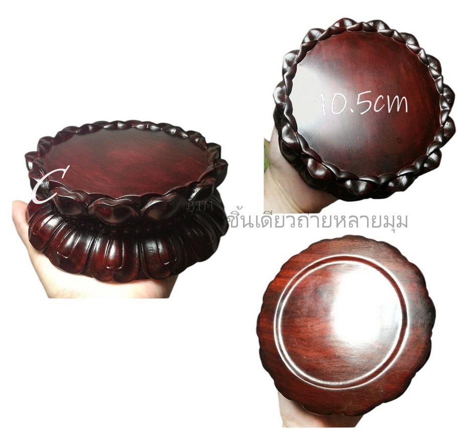 กี๋บัว ฐานบัวสไตล์จีน--BPT253--