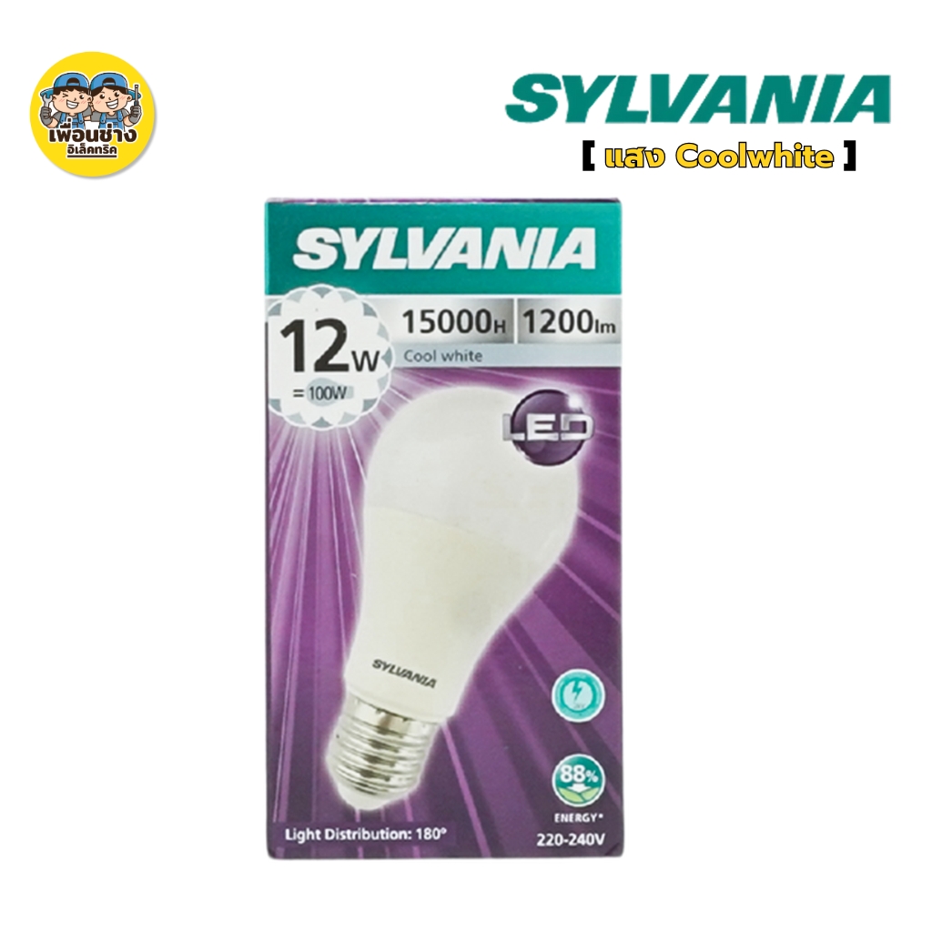 SYLVANIA หลอดไฟ LED bulb 7w 9w 10w 11w 12w 13w 15w 20w แสงขาว แสงวอร์ม แสงคูล แอลอีดี หลอดไฟ ขั้ว E27