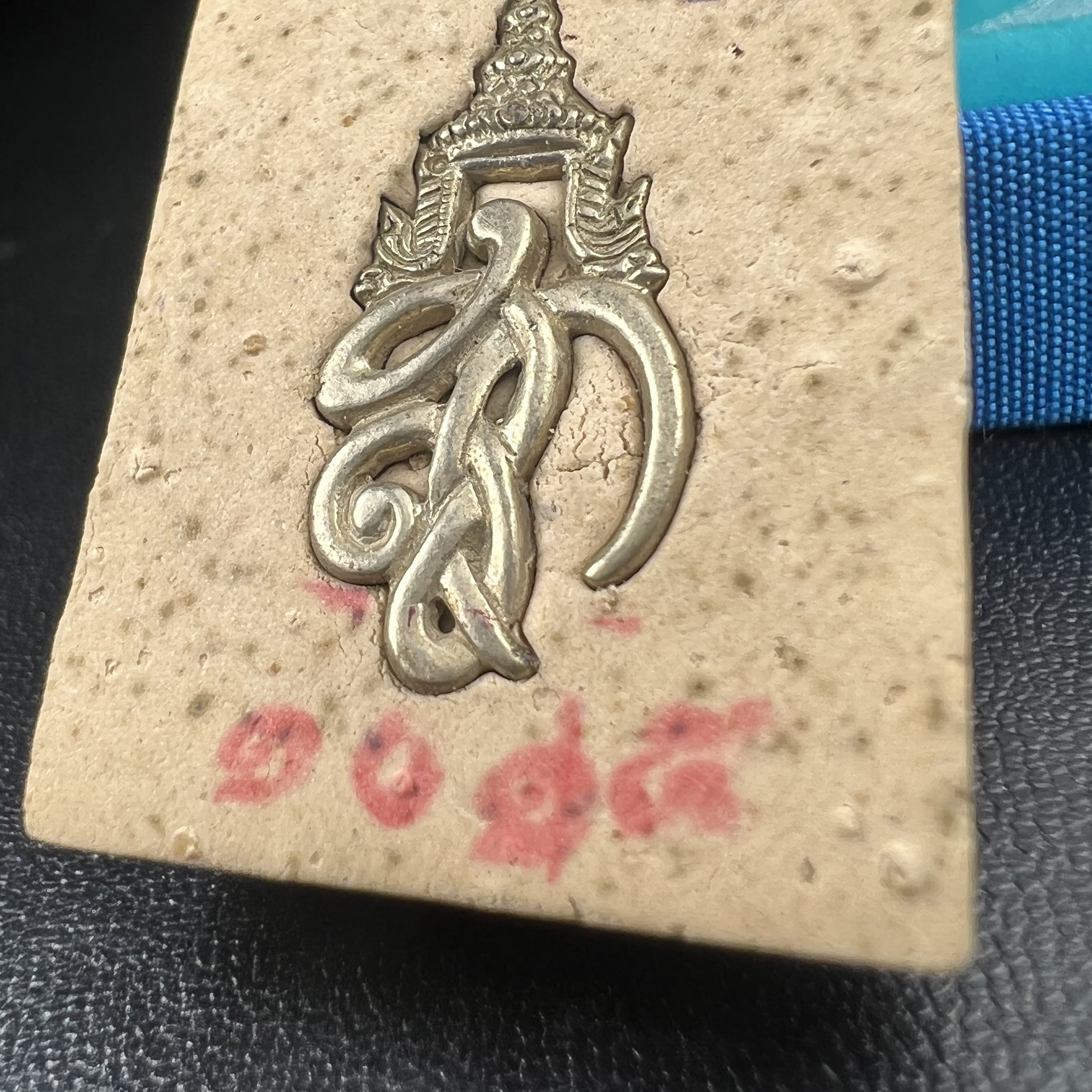 พระหลวงพ่อทวด สก. วัดห้วยมงคล ประเภทเนื้อบางขุนพรมพิเศษ เนื้อสมเด็จบางขุนพรมพิมพ์สี่เหลี่ยมกรรมการใหญ่ หลังพระนามาภิไธย สก. เงิน ปี 2544(รุ่นแรก) กรรมการ นะ ม่วง(มีหมายเลข)(1 ใน 2546 องค์) (คุ้มครองปลอดภัย แคล้วคลาด พิธีใหญ่ มวสสารดี)