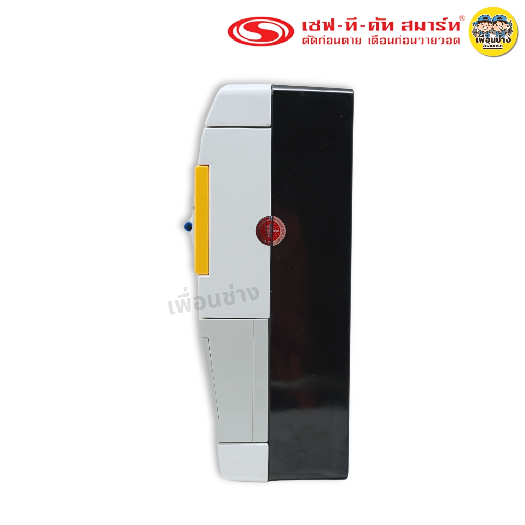 SAFE-T-CUT รุ่น Special A V3,3P เครื่องตัดกระแสไฟรั่ว RCBO เซฟทีคัท กันดูด กันรั่ว เครื่องเซฟตี้ไฟฟ้า Safe-t-cut