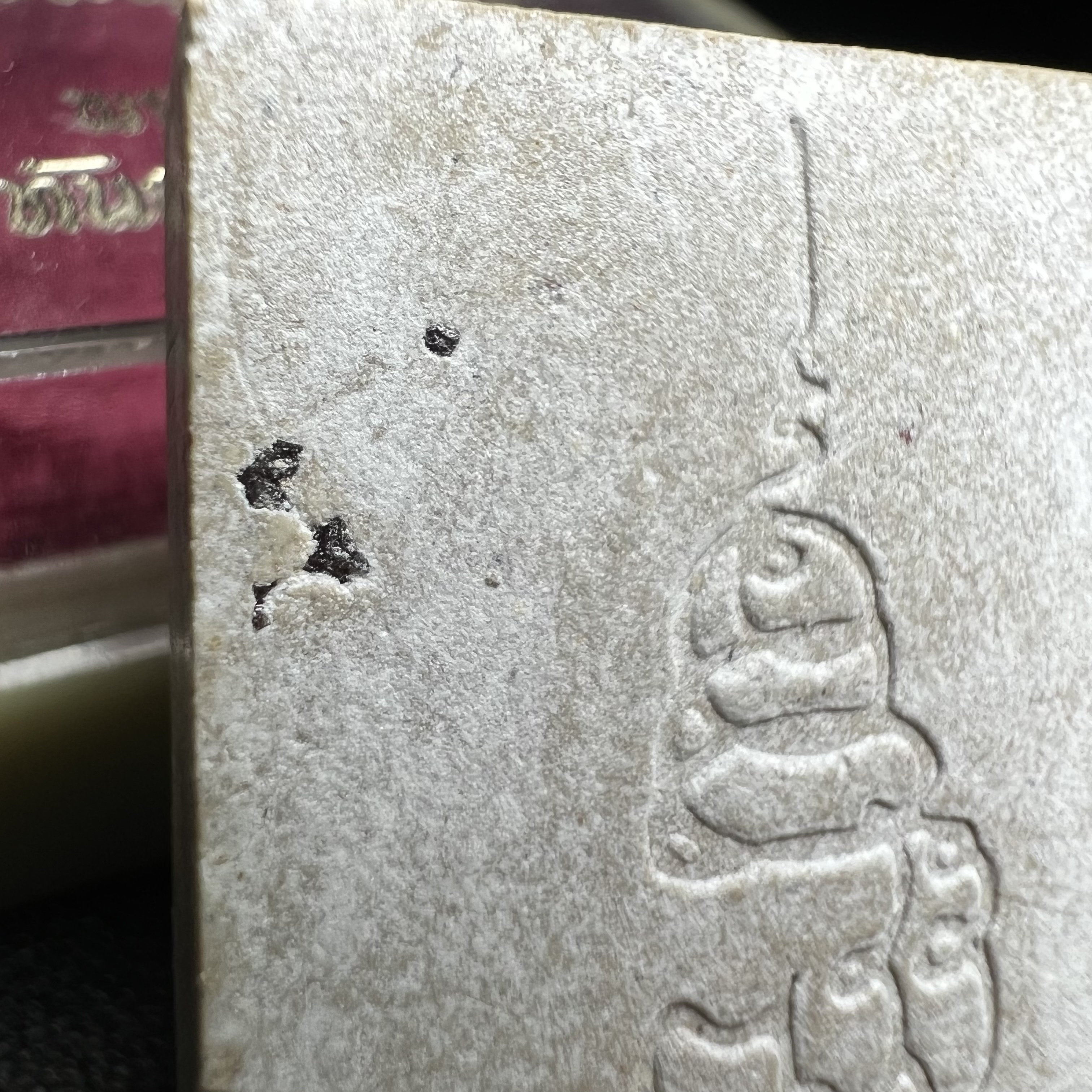 พระพุทธชินสีห์ ภปร. ทันโต เสฏโฐ ปี2533 พิมพ์ใหญ่(องค์นี้ด้านหลังบรรจุพลอยเสกมงคลชัดมาก) บรรจุพระทนต์ในหลวง รุ่นเดียวในประวัติศาสตร์ ****รุ่นนี้ขอแนะนำ****