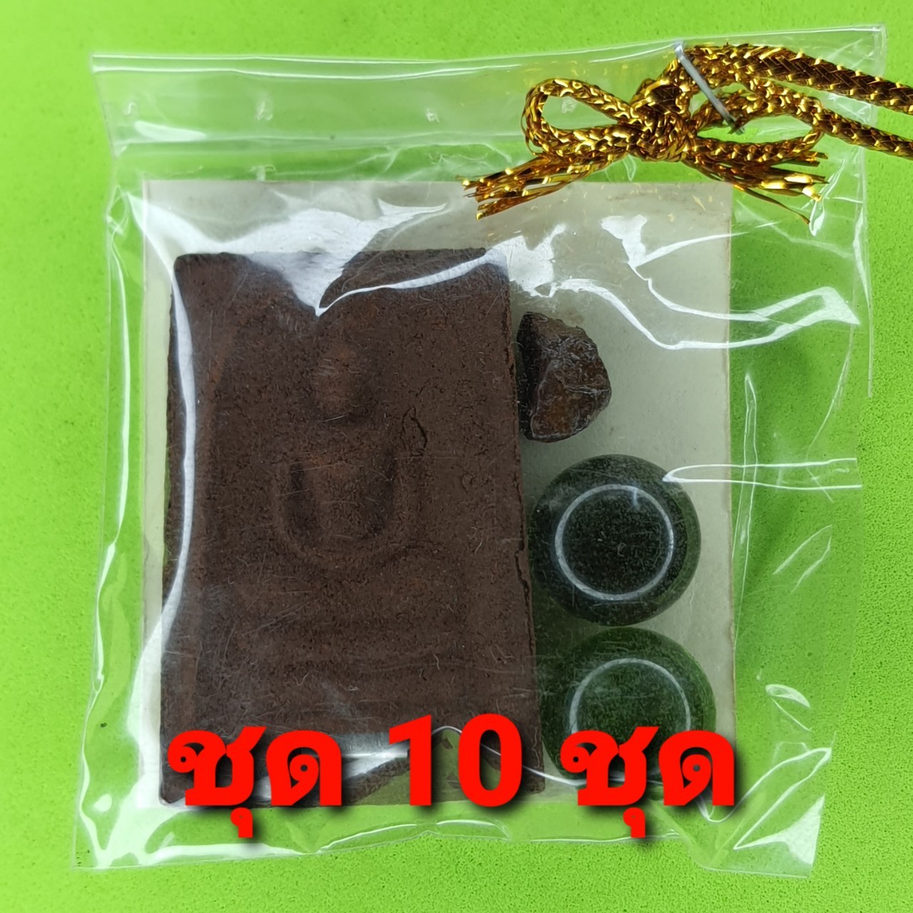 ของชำร่วย พระของชำร่วย พระสมเด็จ 3 ชั้น ฝังตะกรุด 10องค์ เนื้อแร่เหล็กน้ำพี้ ของที่ระลึก พระสมเด็จเก่าๆ พระสมเด็จระฆัง ของชำร่วยงานแต่ง ของชำร่วยสวยๆ ของชำร่วยยกโหล ของชำร่วย10-100ชิ้น ของชำร่วยถูกๆ เก๋ๆ แบบแพ็คราคาถูก พระสมเด็จแท้ พระสมเด็จสวยๆ เนื้อผง ร